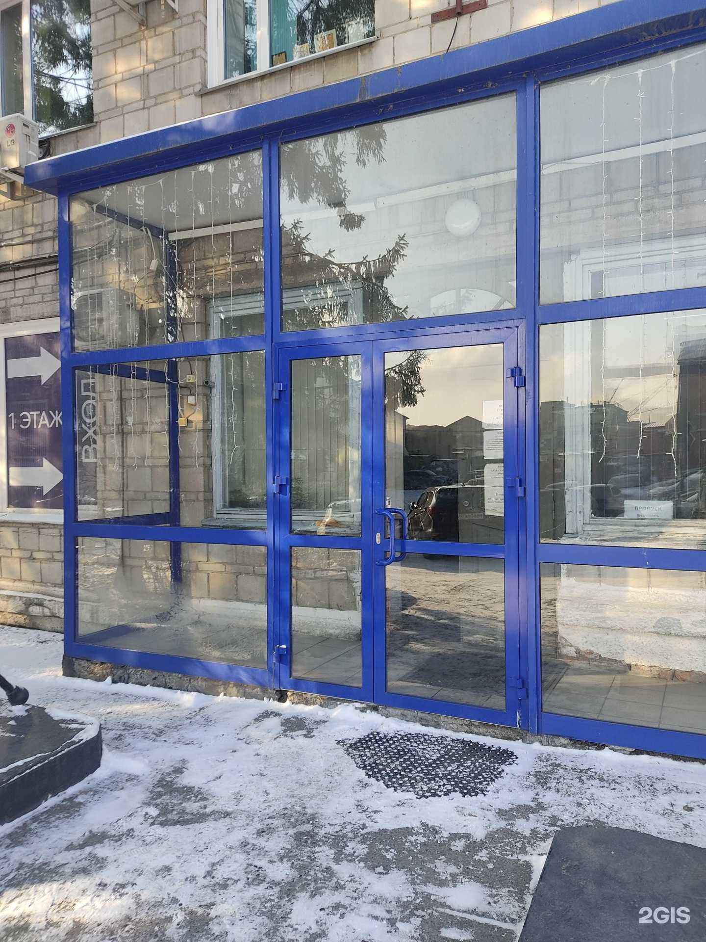 Отзывы на компанию Вектор в г. Новосибирск c фото