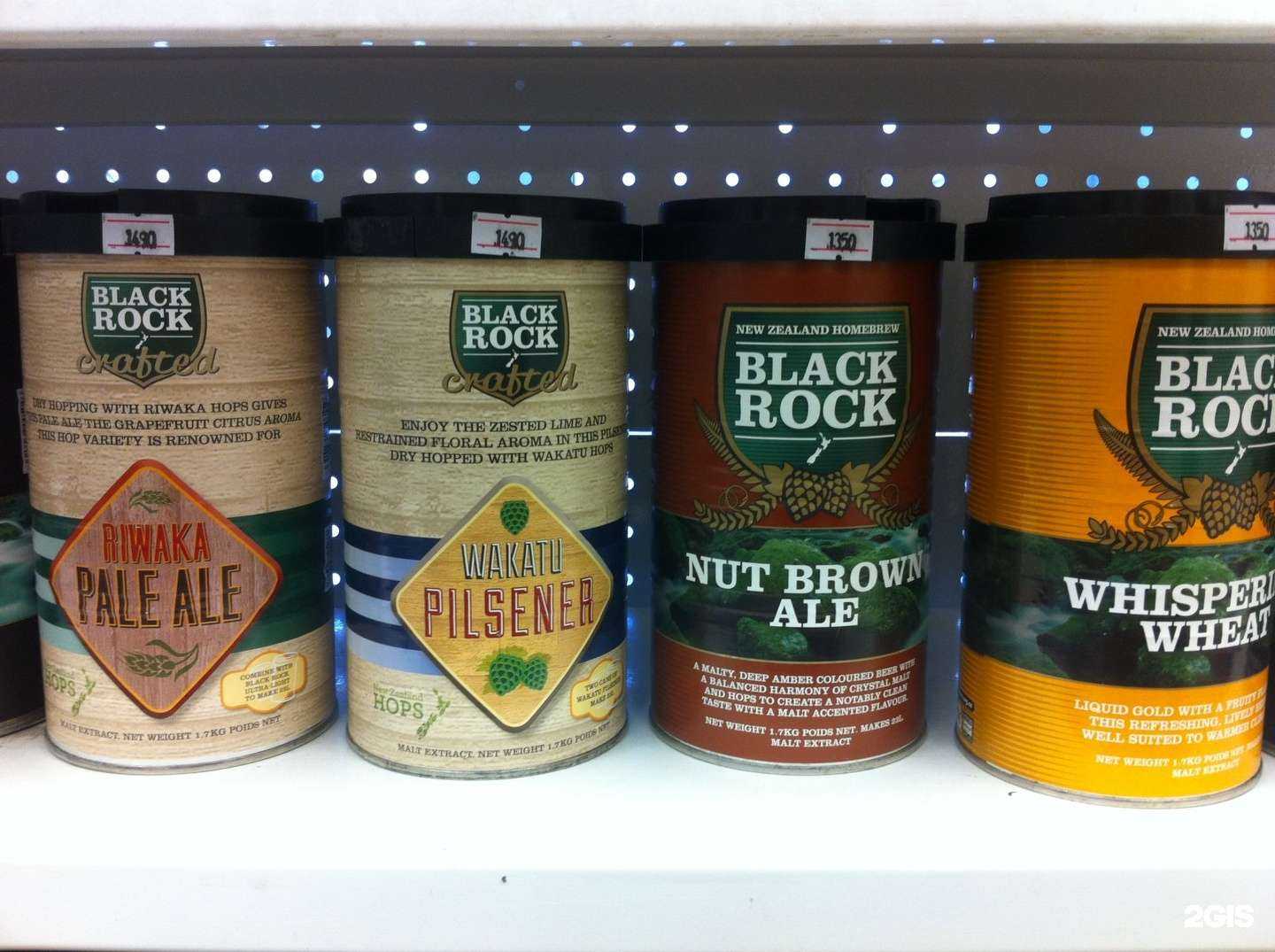 Отзывы на компанию АйПивовар в Перми c фото