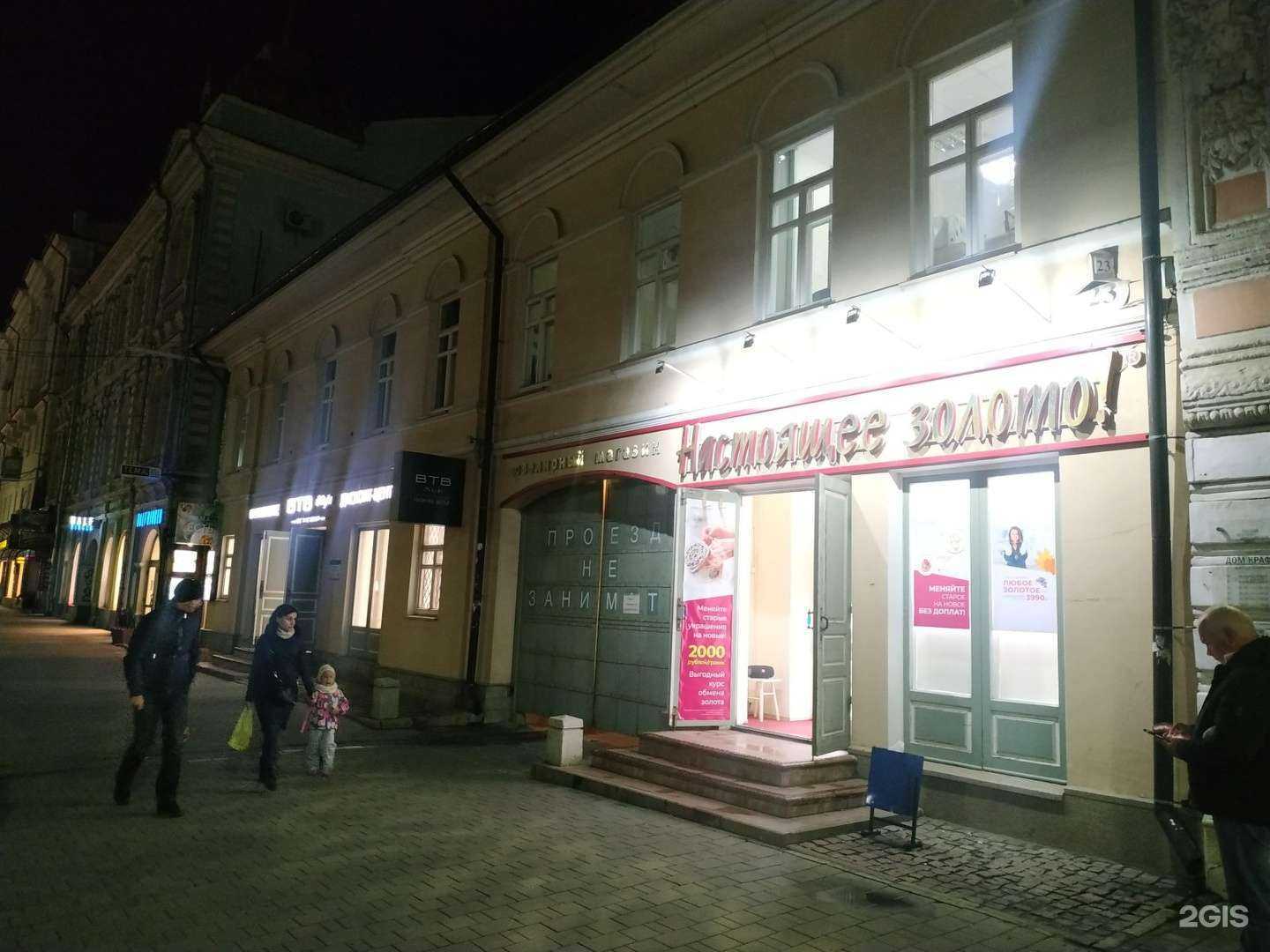 Отзывы на компанию Монро в Туле c фото - фотография 2 из 2