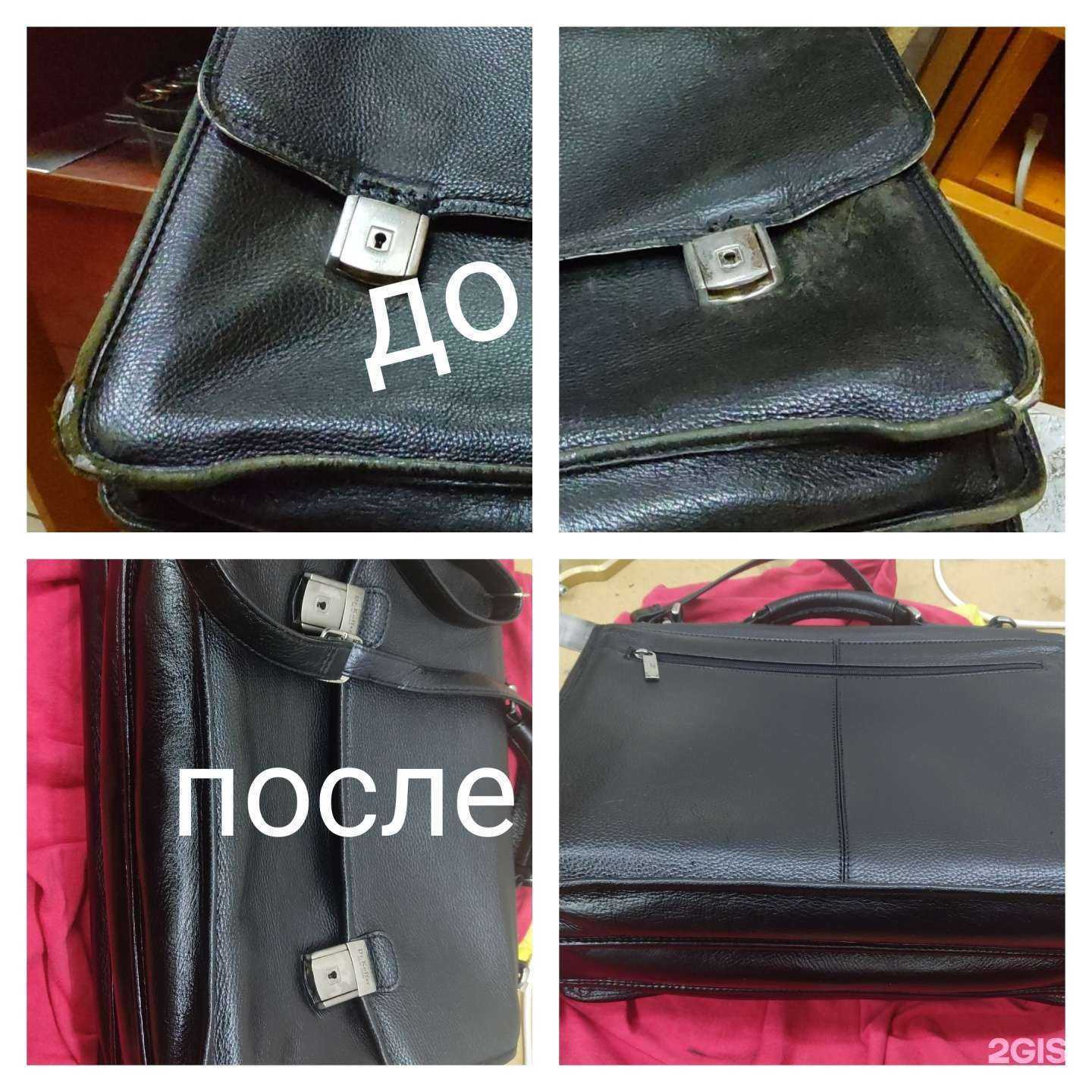 Отзывы на компанию Мастерская по ремонту, реставрации обуви, изготовлению ключей и покраске кожгалантереи в г. Краснодар c фото