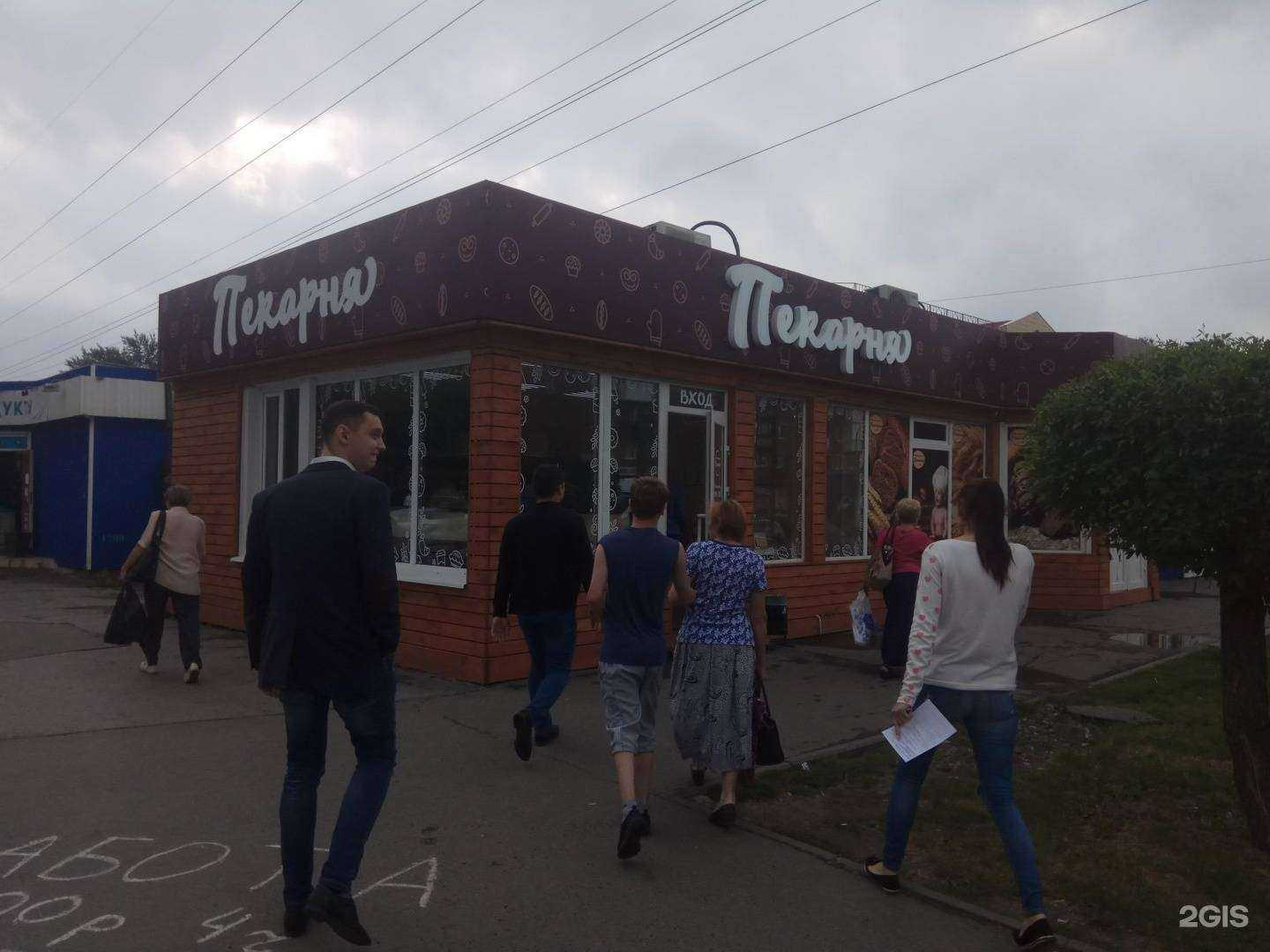 Отзывы на компанию Настоящая пекарня в Тюмени c фото - фотография 2 из 2