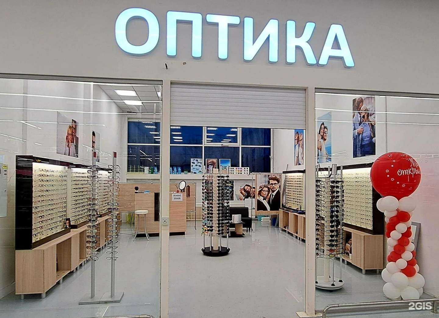 Отзывы на компанию Ваша оптика в Тольятти c фото