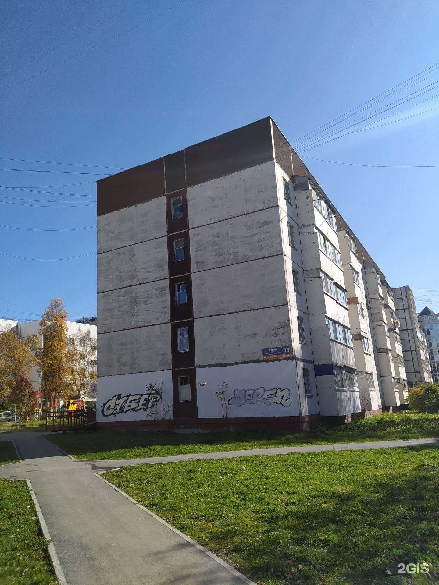 Отзывы на компанию Nayada в Южно-Сахалинске c фото - фотография 2 из 2