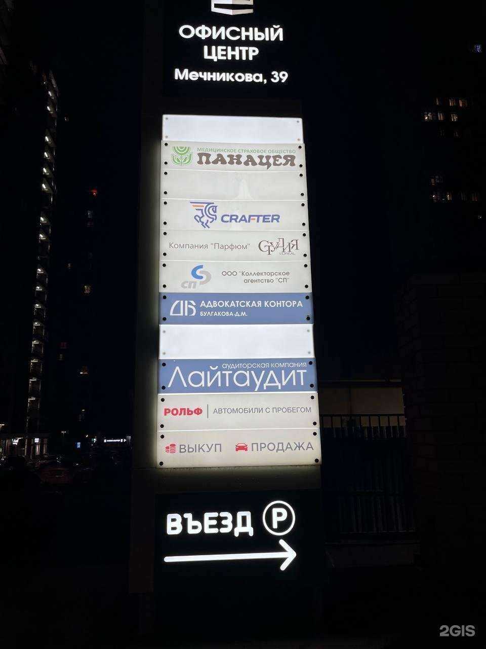 Отзывы на компанию Lindex в Ростове-на-Дону c фото - фотография 2 из 2