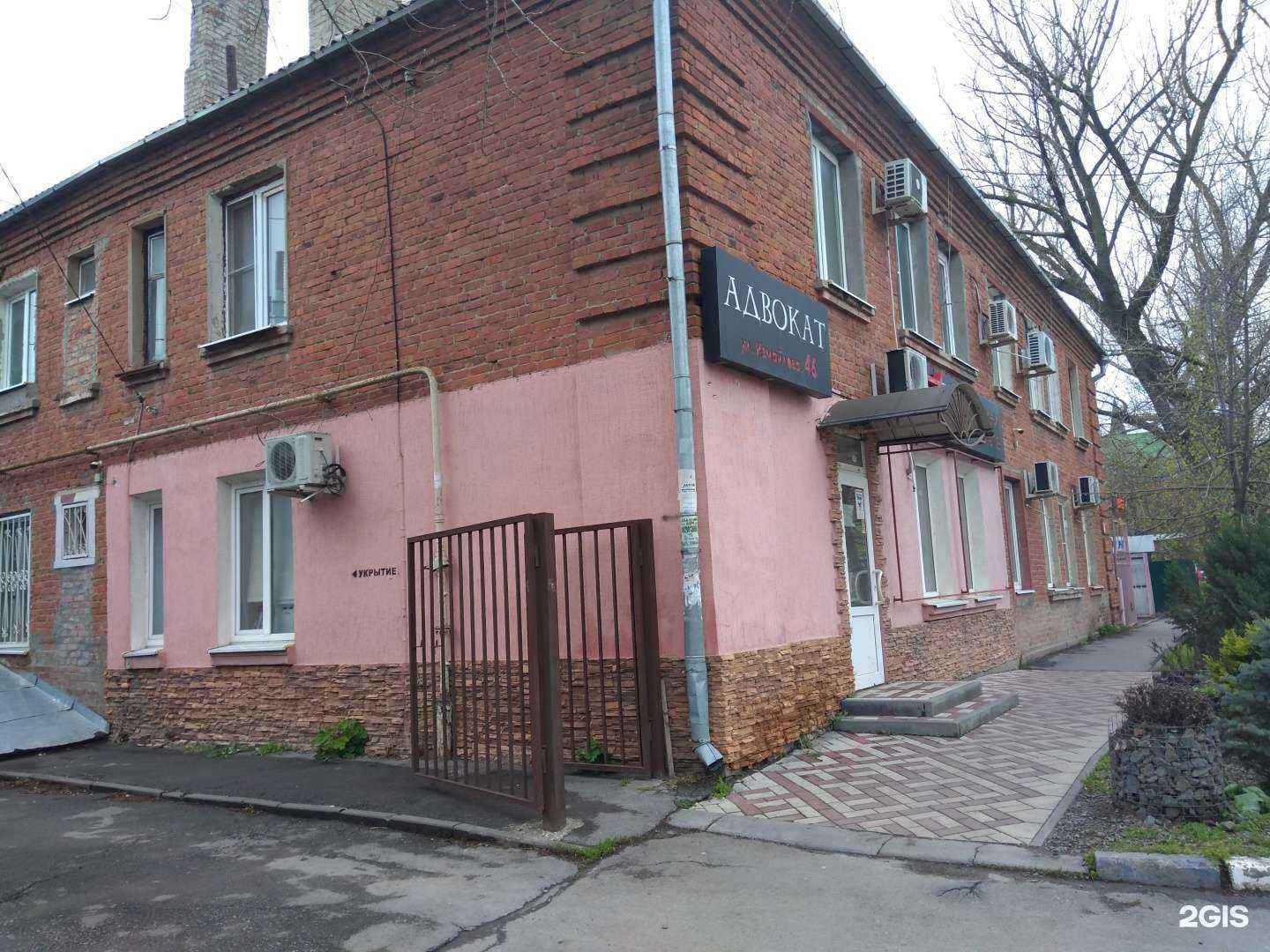 Отзывы на компанию Велес в Азове c фото - фотография 2 из 2