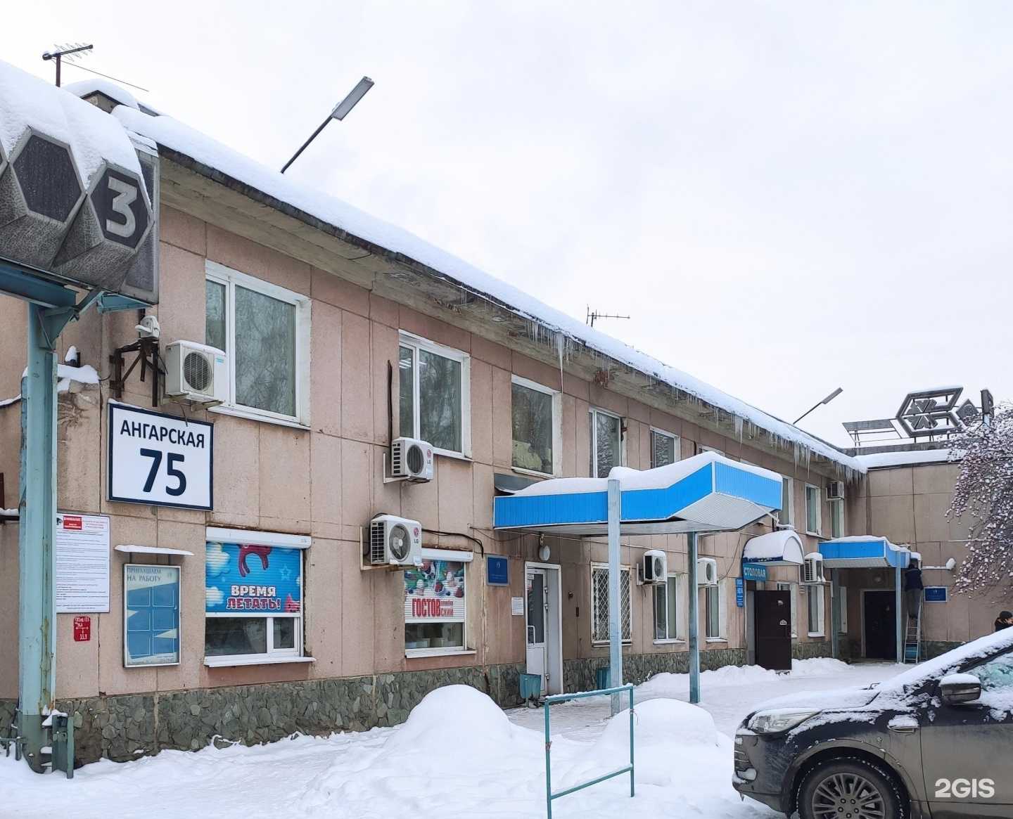 Отзывы на компанию Русская рыбная компания в г. Екатеринбург c фото