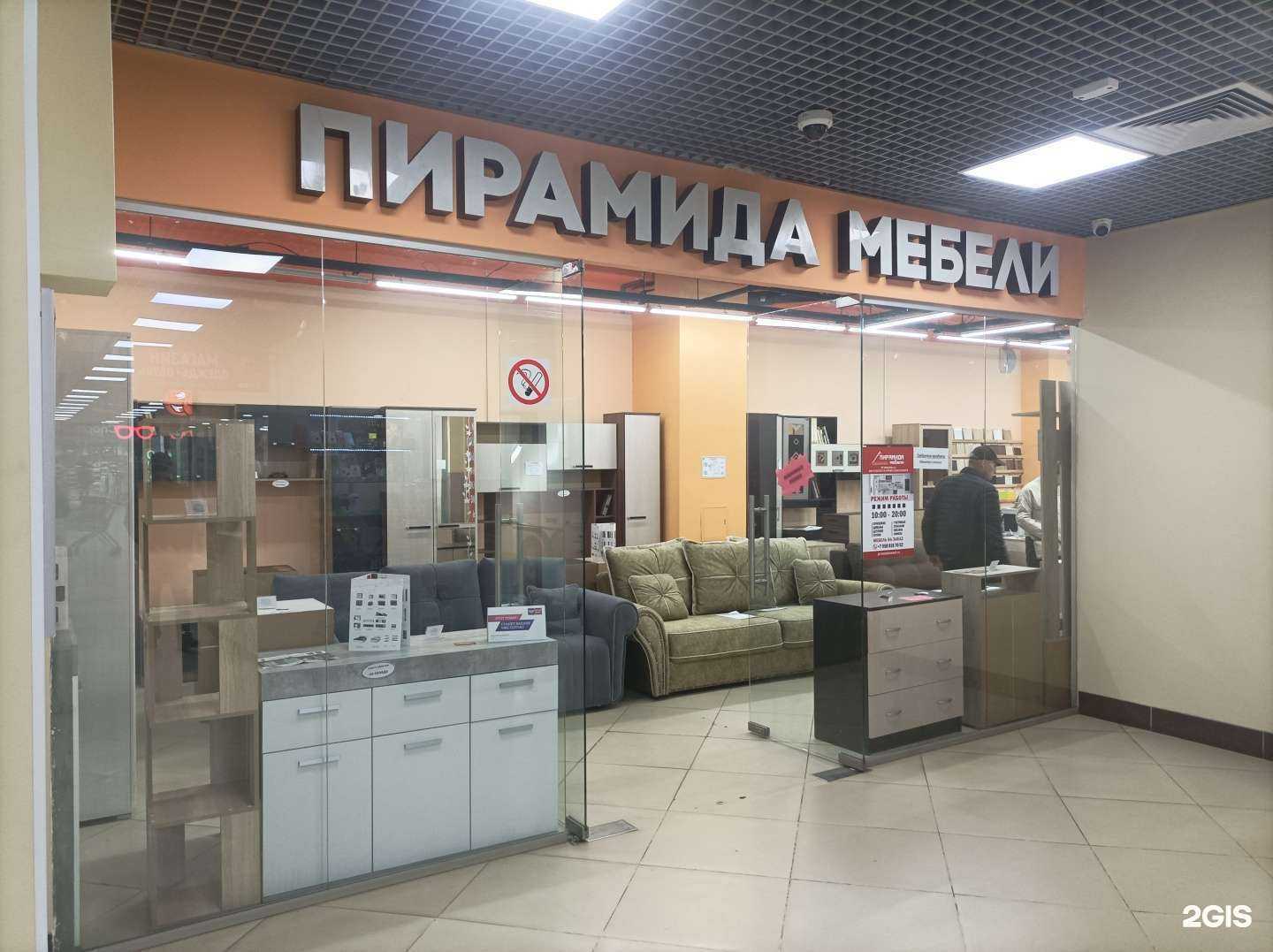 Отзывы на компанию Пирамида мебели в г. Серпухов c фото