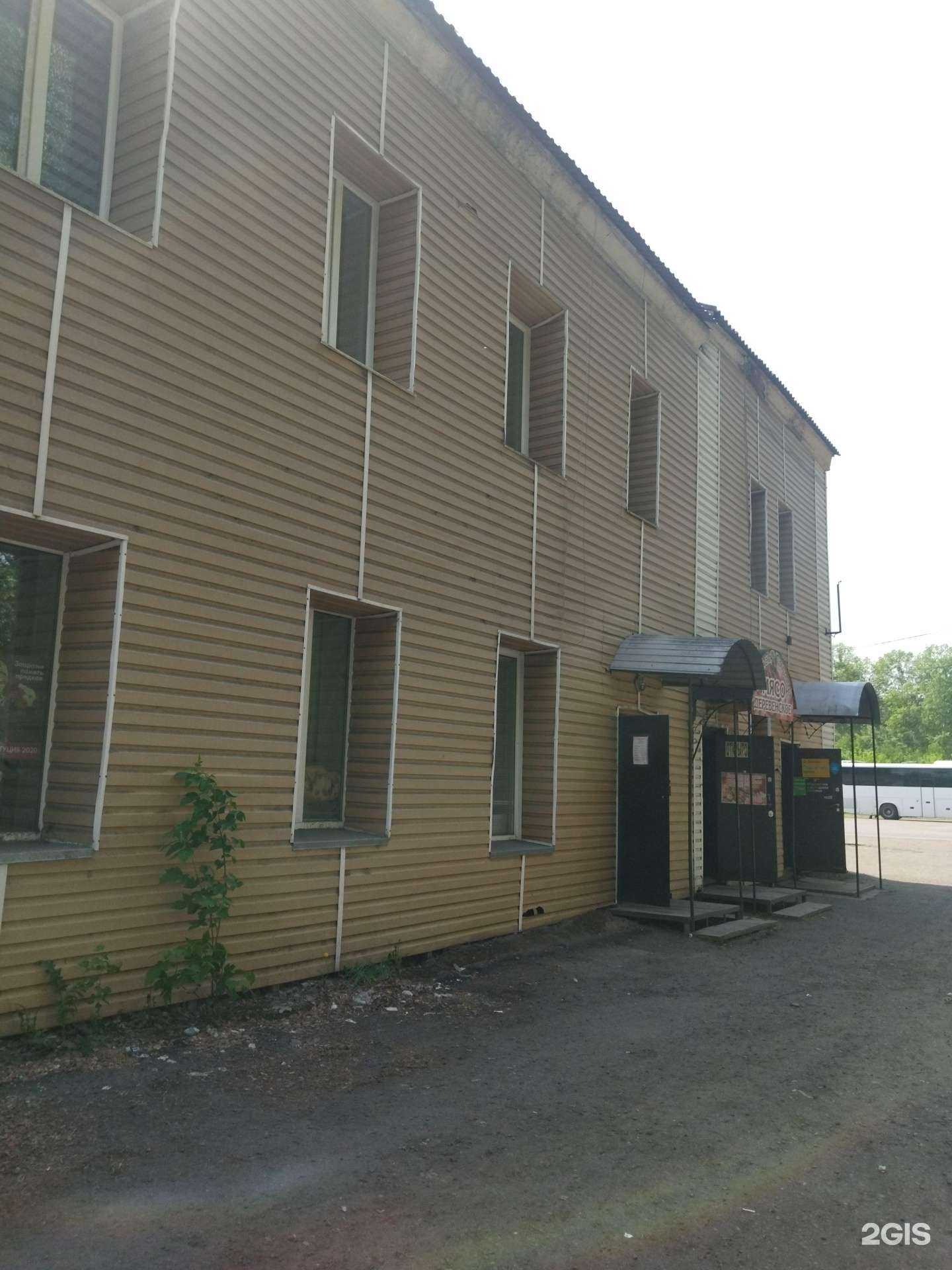 Отзывы на компанию Крокодил в Калтане c фото - фотография 2 из 2