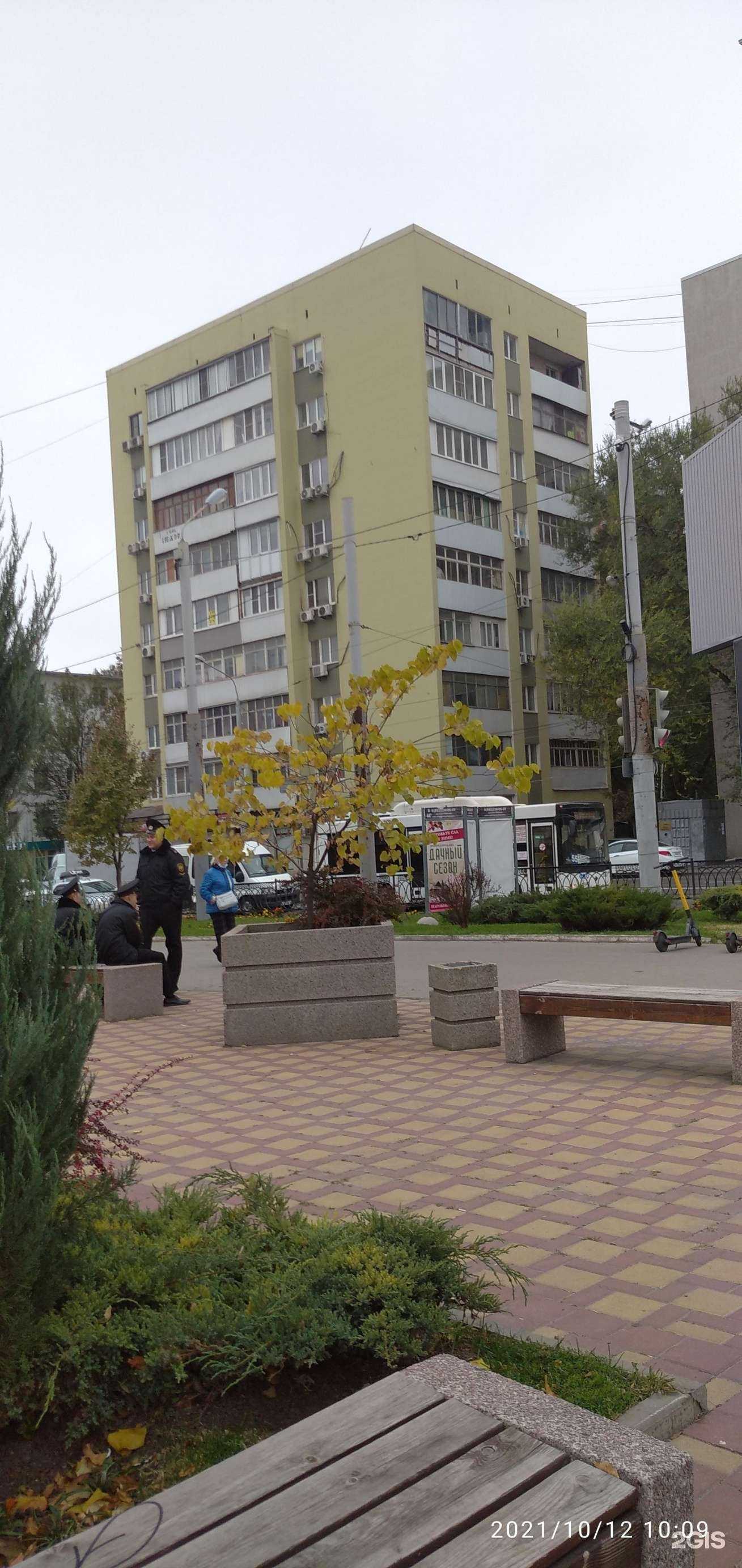 Отзывы на компанию Софья в Ростове-на-Дону c фото