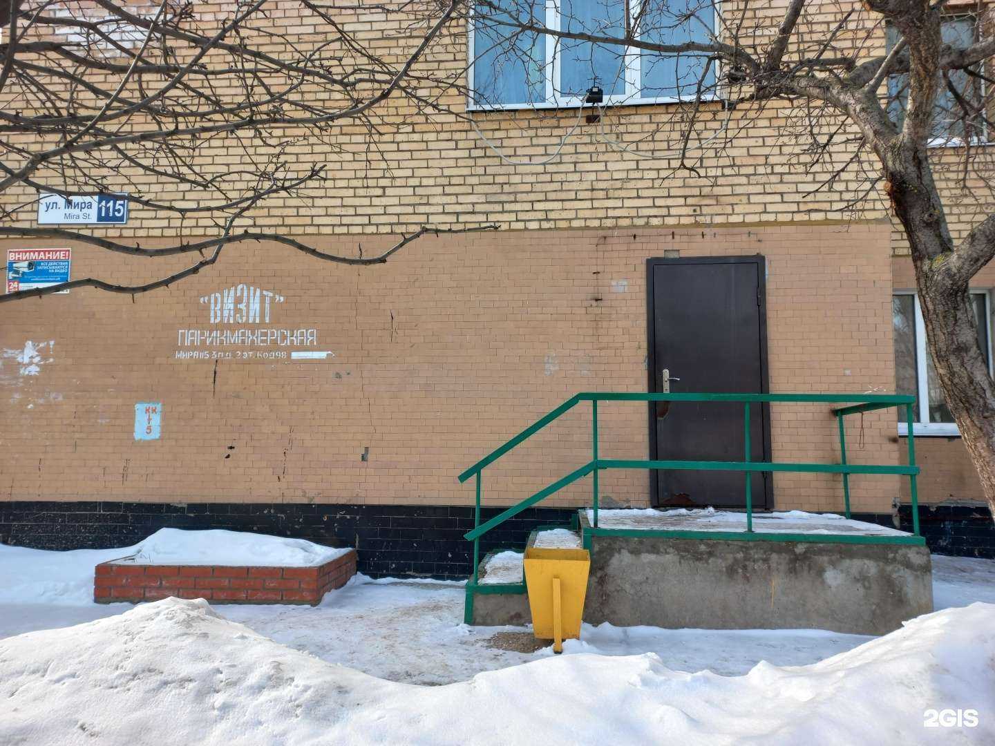 Отзывы на компанию Салон-парикмахерская в Тольятти c фото