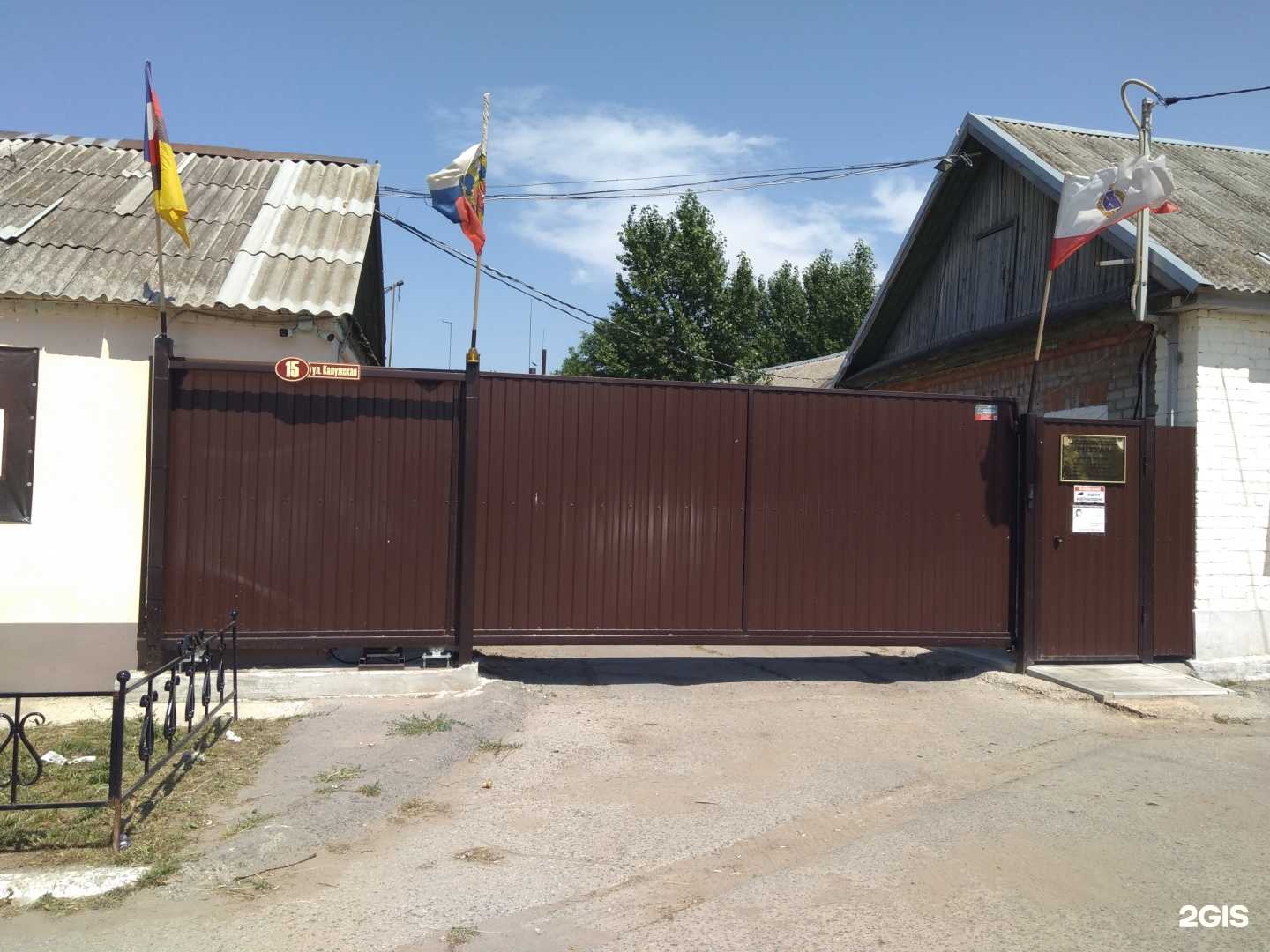 Отзывы на компанию Ритуал в Энгельсе c фото