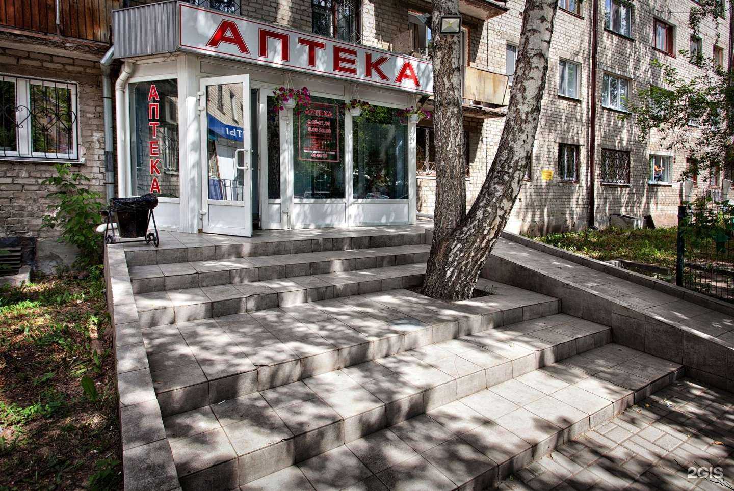 Отзывы на компанию Юнитасфарм в г. Тюмень c фото