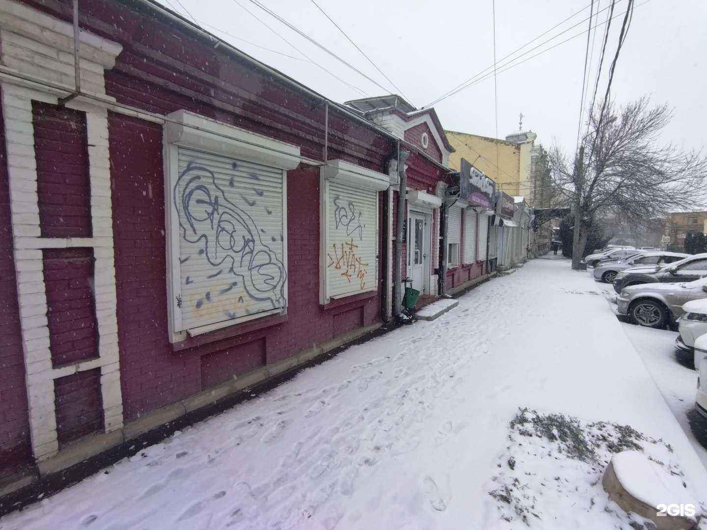 Отзывы на компанию Shi shop в Астрахани c фото - фотография 2 из 2