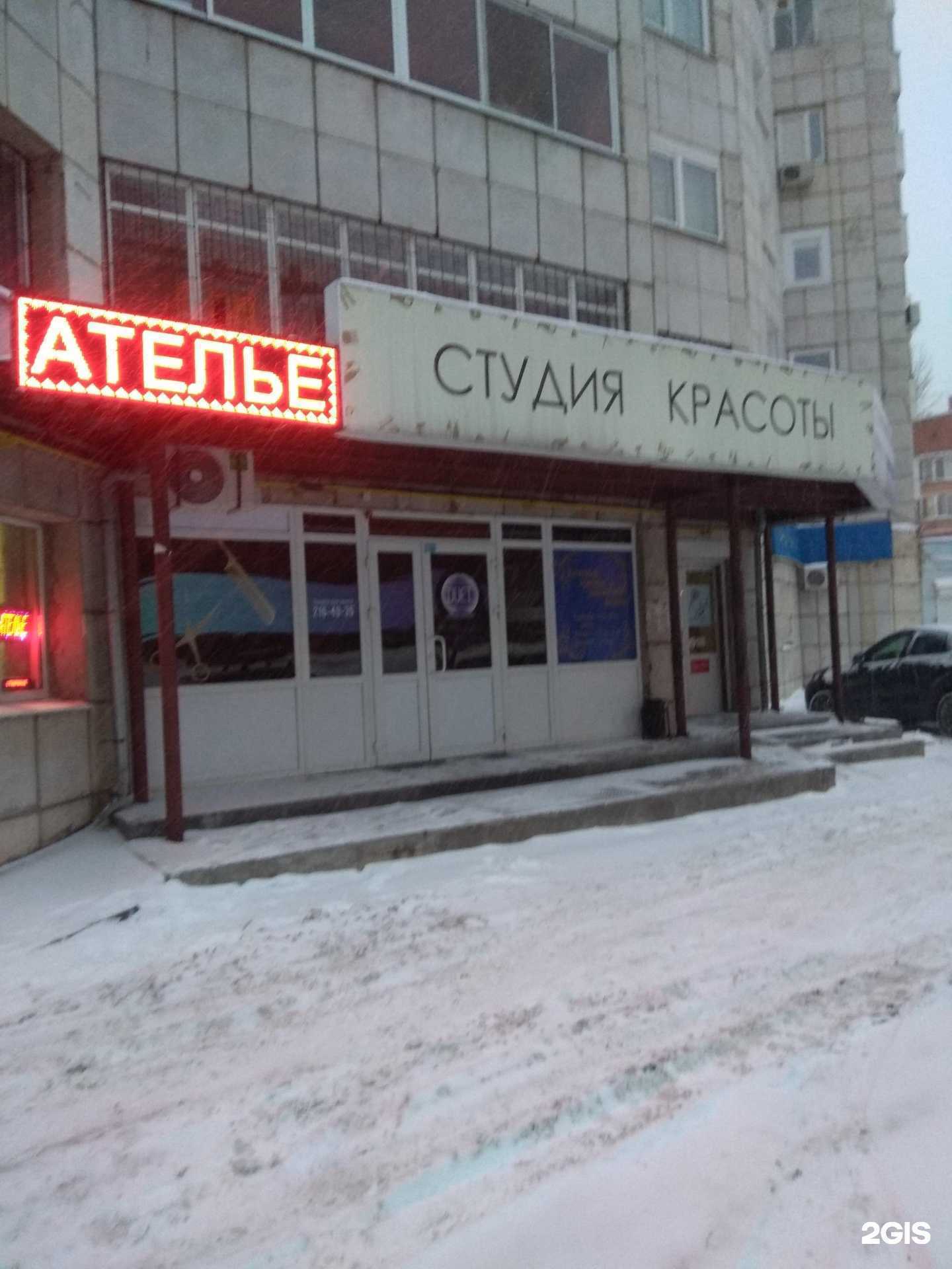 Отзывы на компанию Твоя Эстетика в г. Пермь c фото