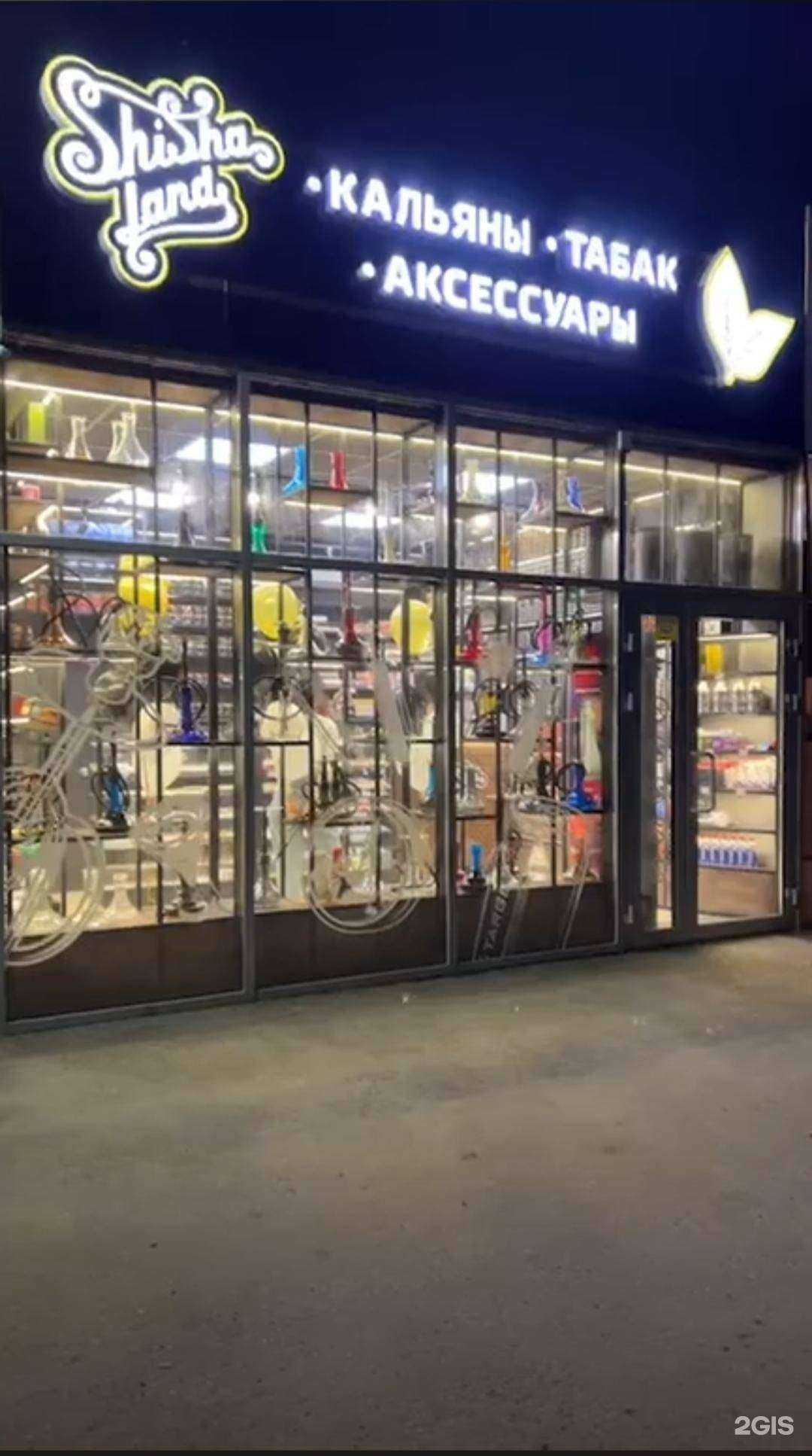 Отзывы на компанию S_land в Белореченске c фото