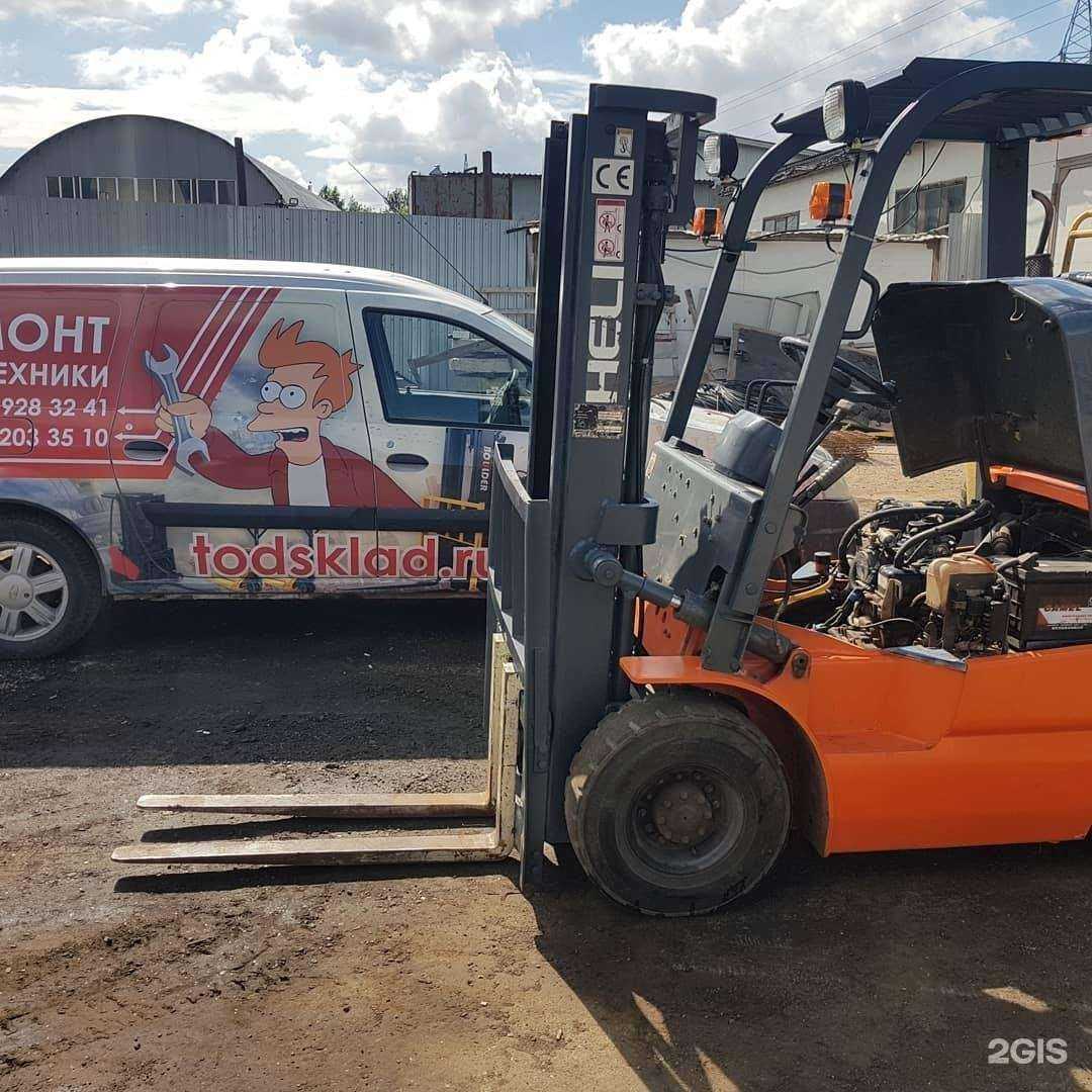 Отзывы на компанию ТОДС-Техника и оборудование для склада в Казани c фото