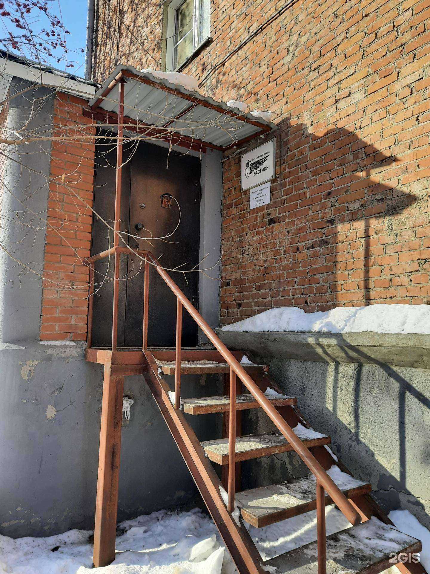 Отзывы на компанию Бастион в Новосибирске c фото