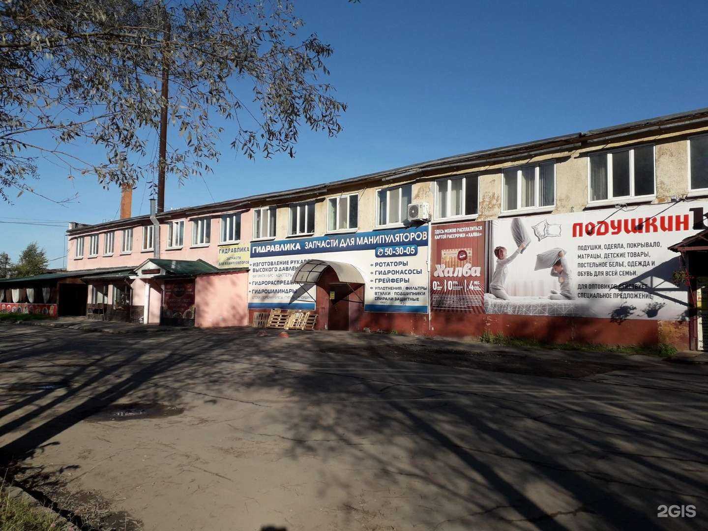 Отзывы на компанию Окрасочные технологии в Вологде c фото - фотография 2 из 2