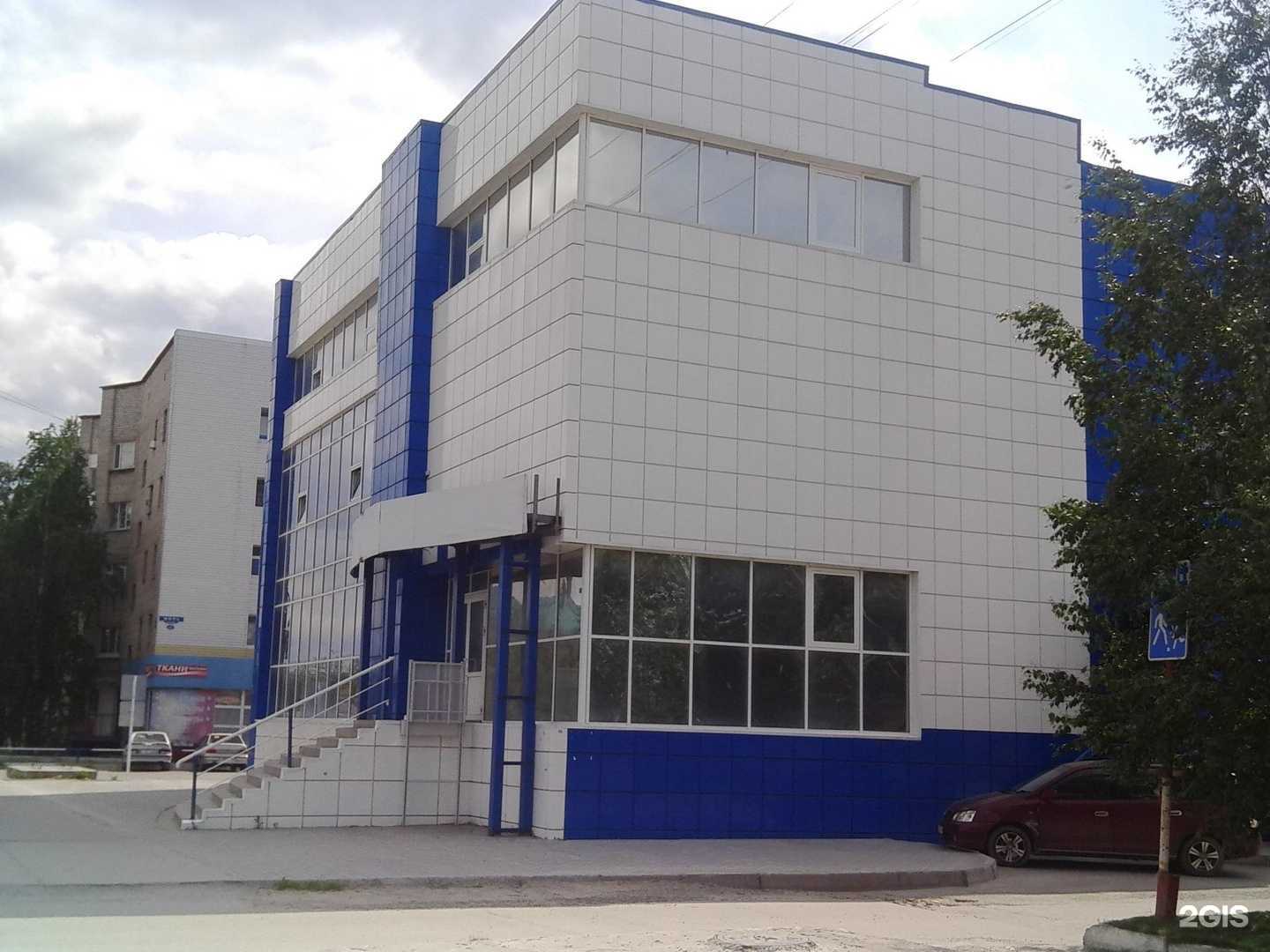 Отзывы на компанию Fix price в Нижневартовске c фото - фотография 2 из 2