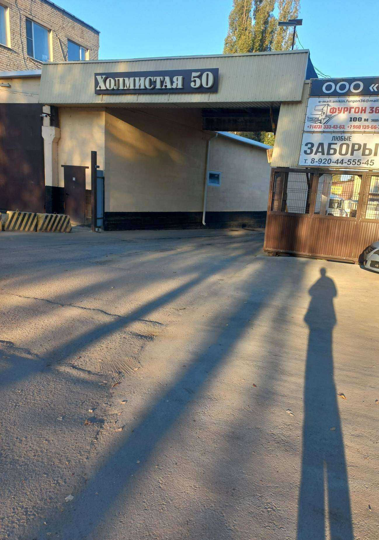 Отзывы на компанию Бельканто в Воронеже c фото - фотография 2 из 2