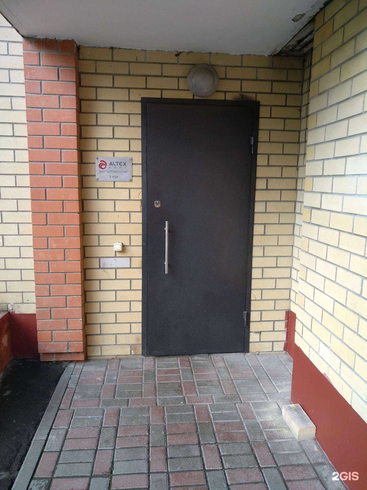 Отзывы на компанию Алтэкс-софт в г. Королёв c фото