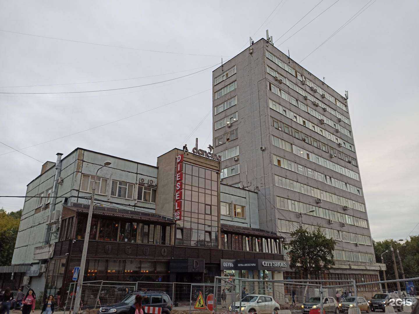 Отзывы на компанию Новатор в Перми c фото