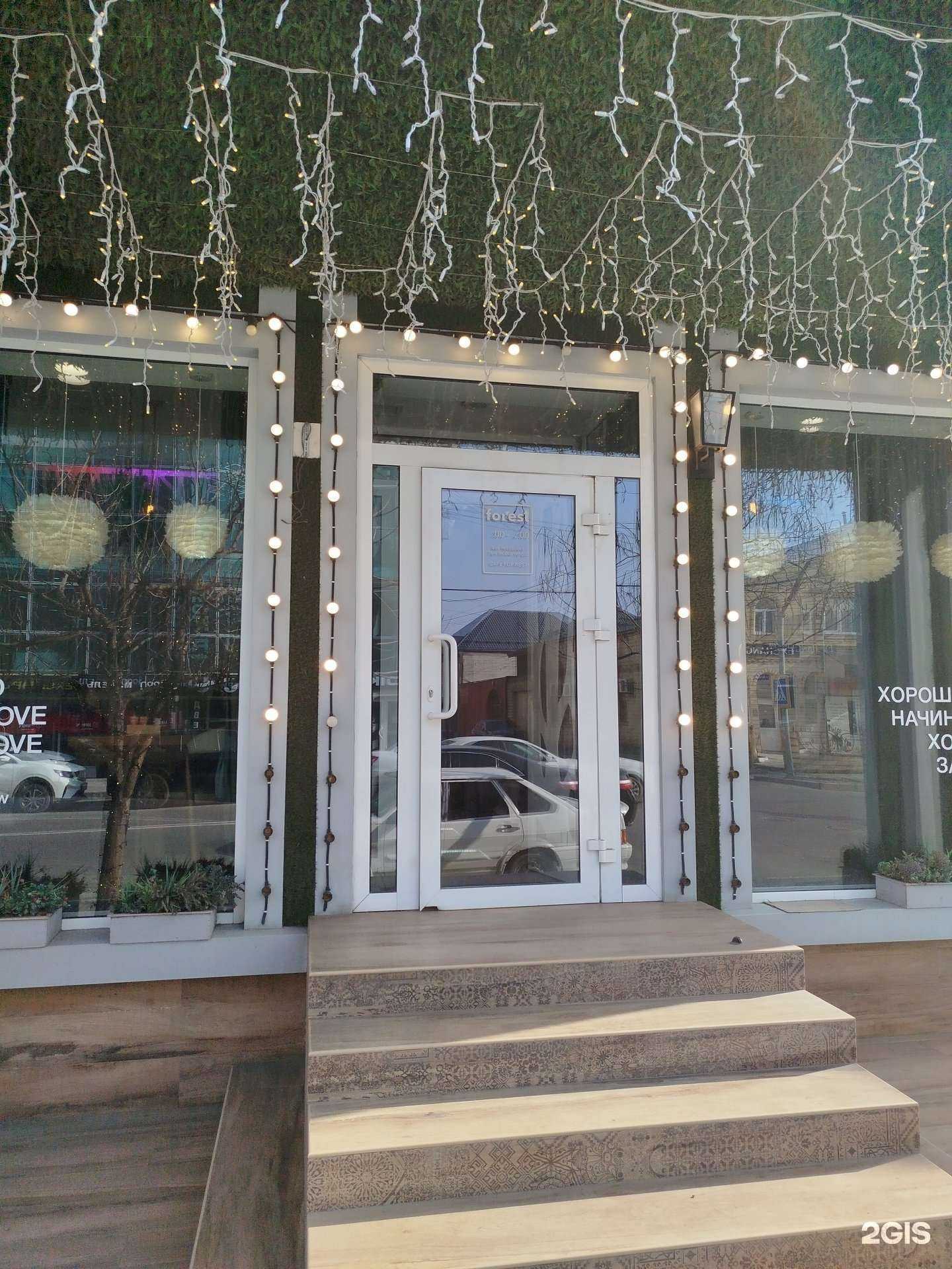 Отзывы на компанию Forest в Махачкале c фото