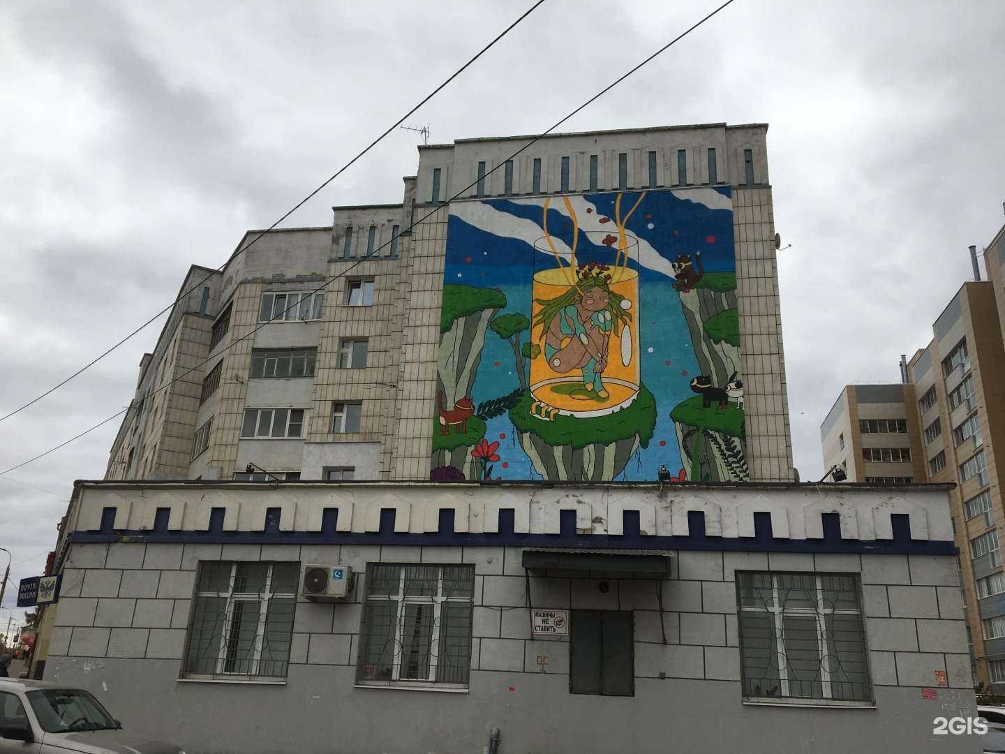 Отзывы на компанию Терра-Казань в Казани c фото - фотография 2 из 2