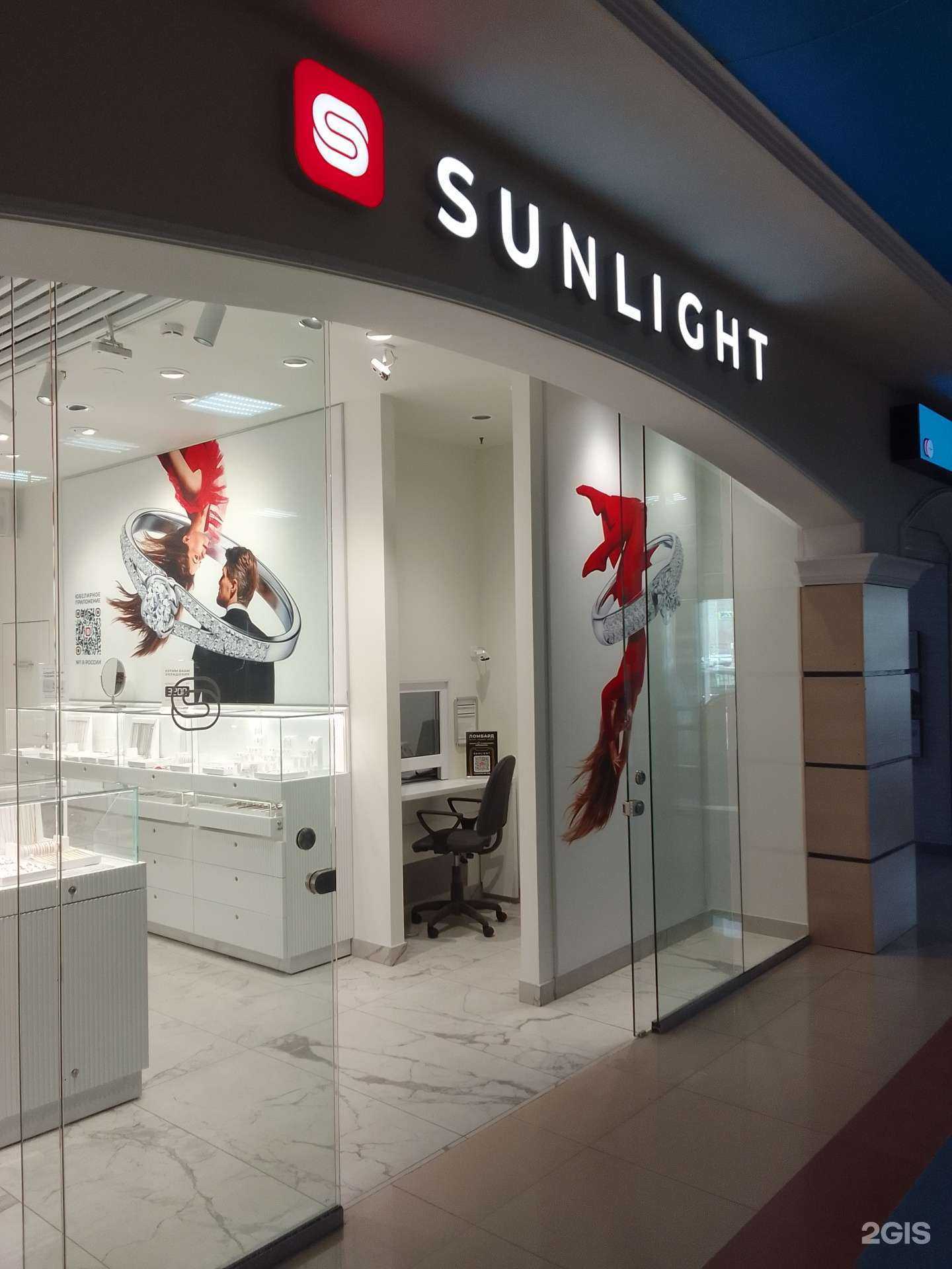 Отзывы на компанию Sunlight в Сургуте c фото