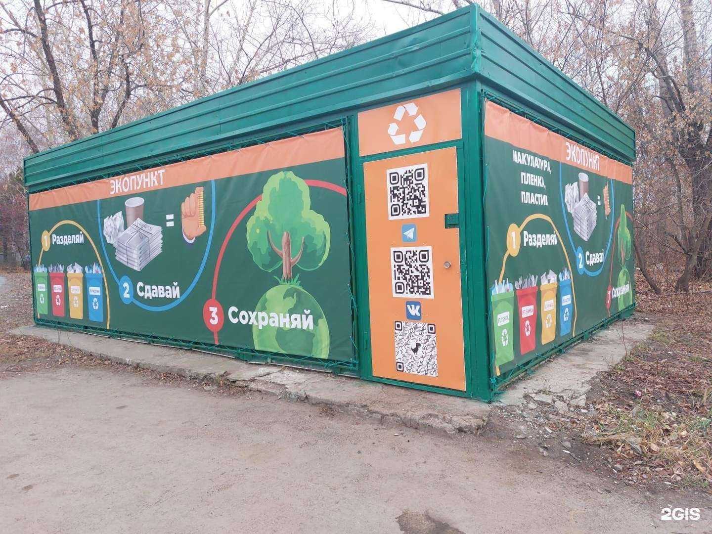 Отзывы на компанию Уралвторма в Екатеринбурге c фото