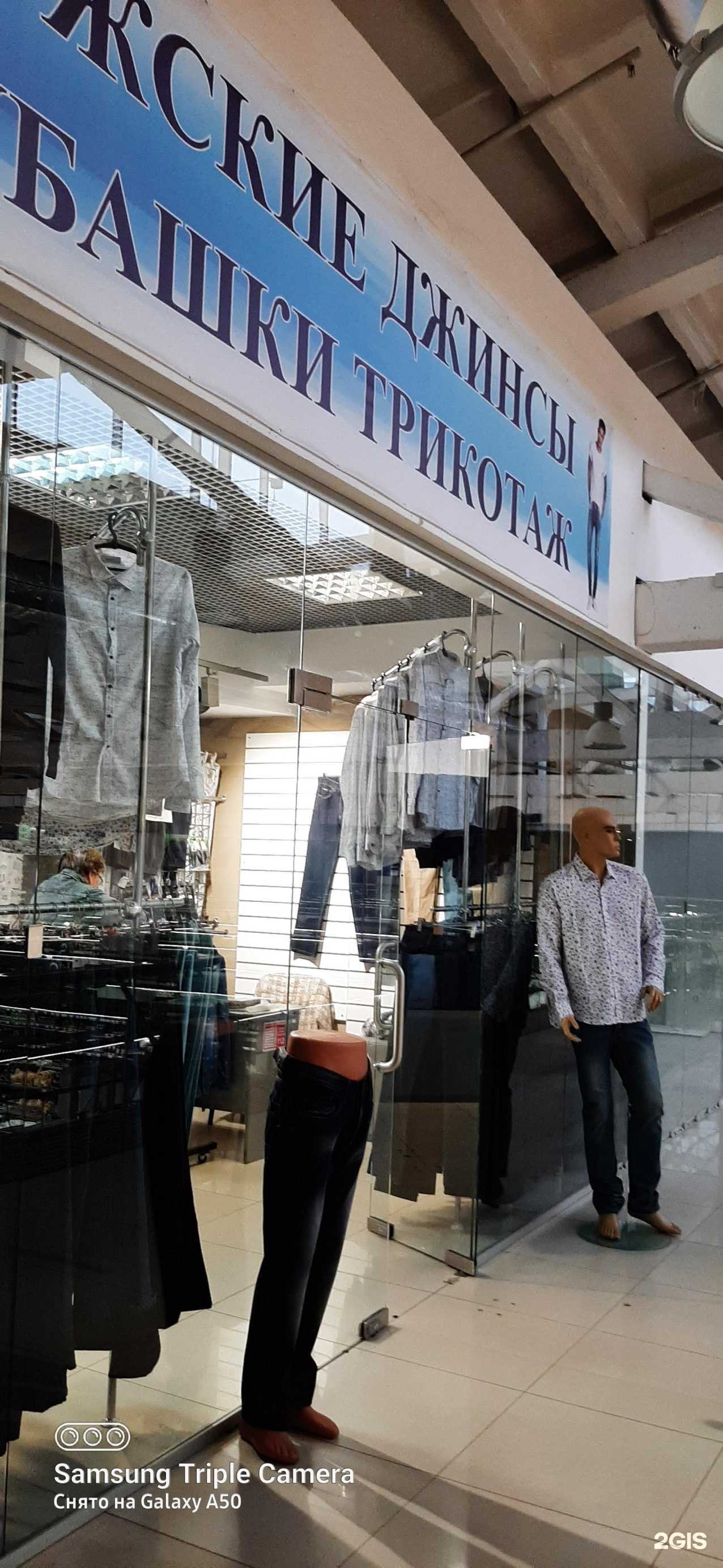 Отзывы на компанию Магазин мужской одежды в Самаре c фото