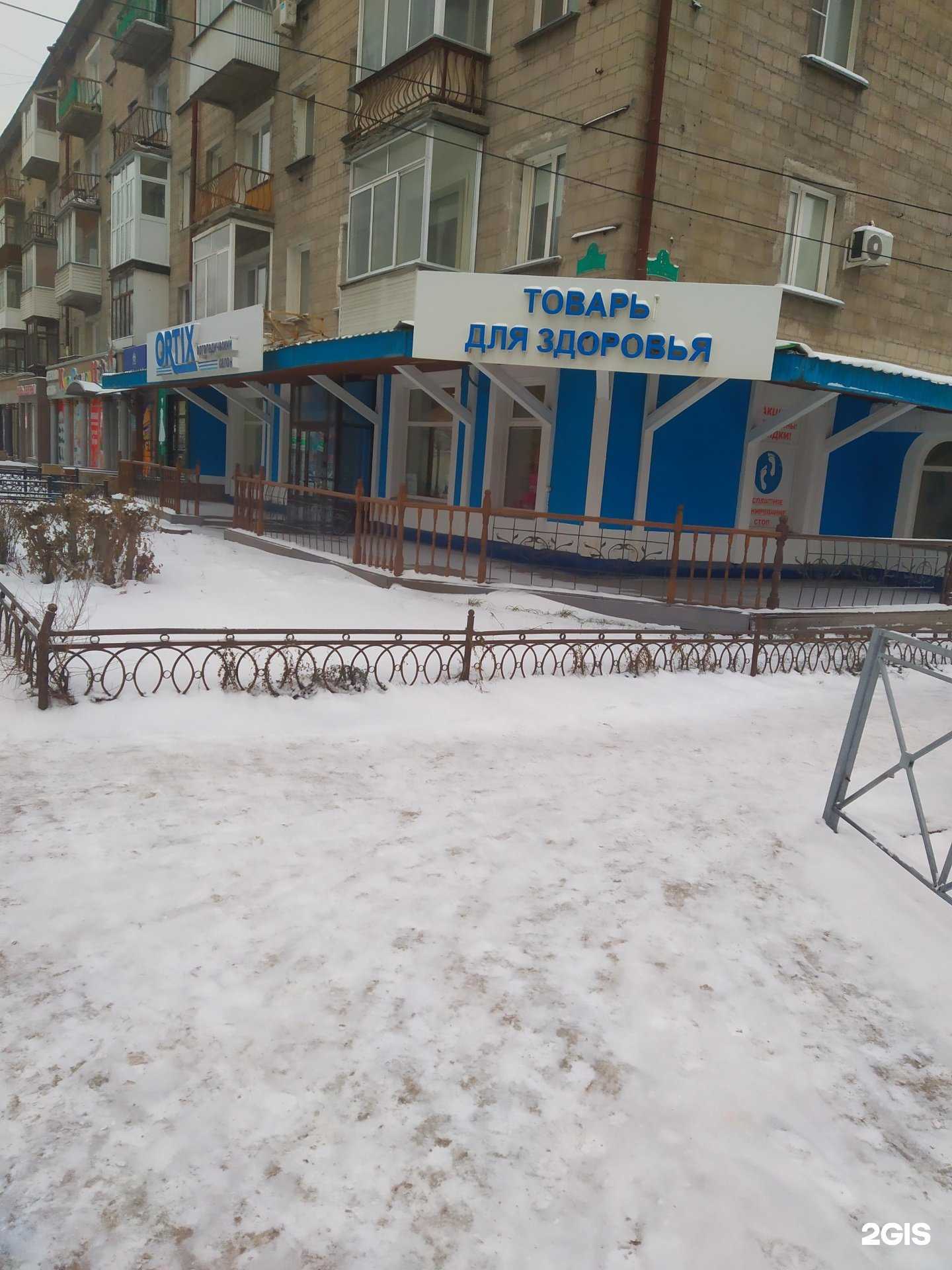 Отзывы на компанию Ortix в Новосибирске c фото