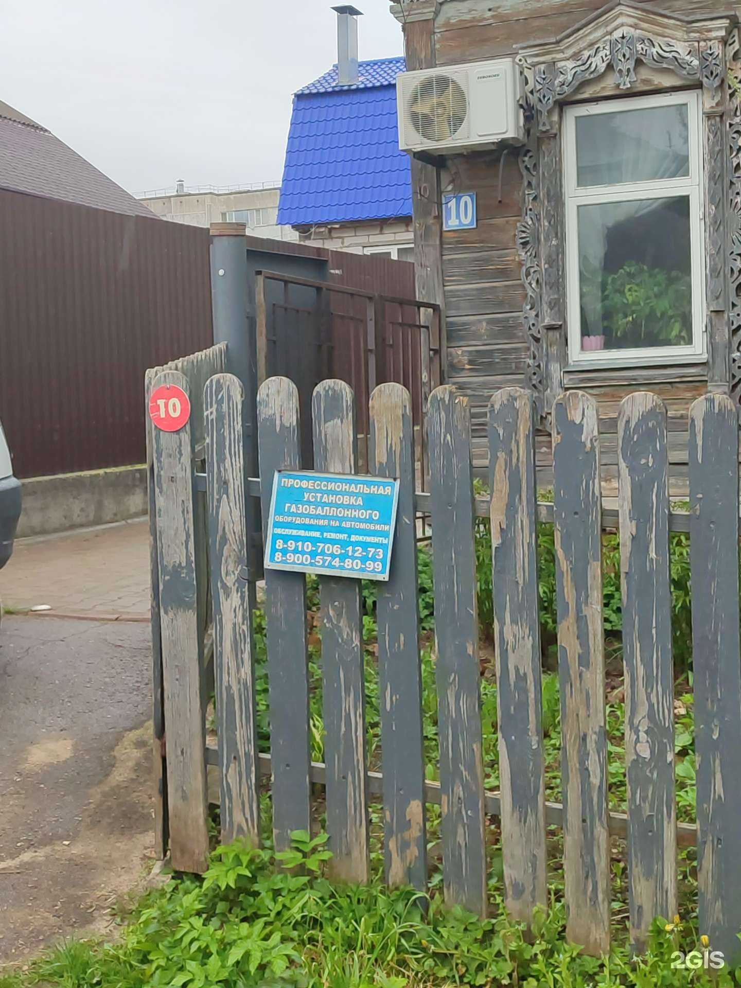 Отзывы на компанию Компания по установке газобаллонного оборудования в Малоярославеце c фото