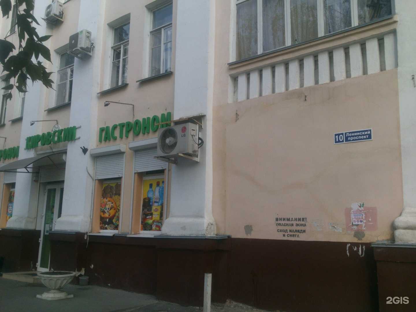 Отзывы на компанию Exist.ru в Воронеже c фото