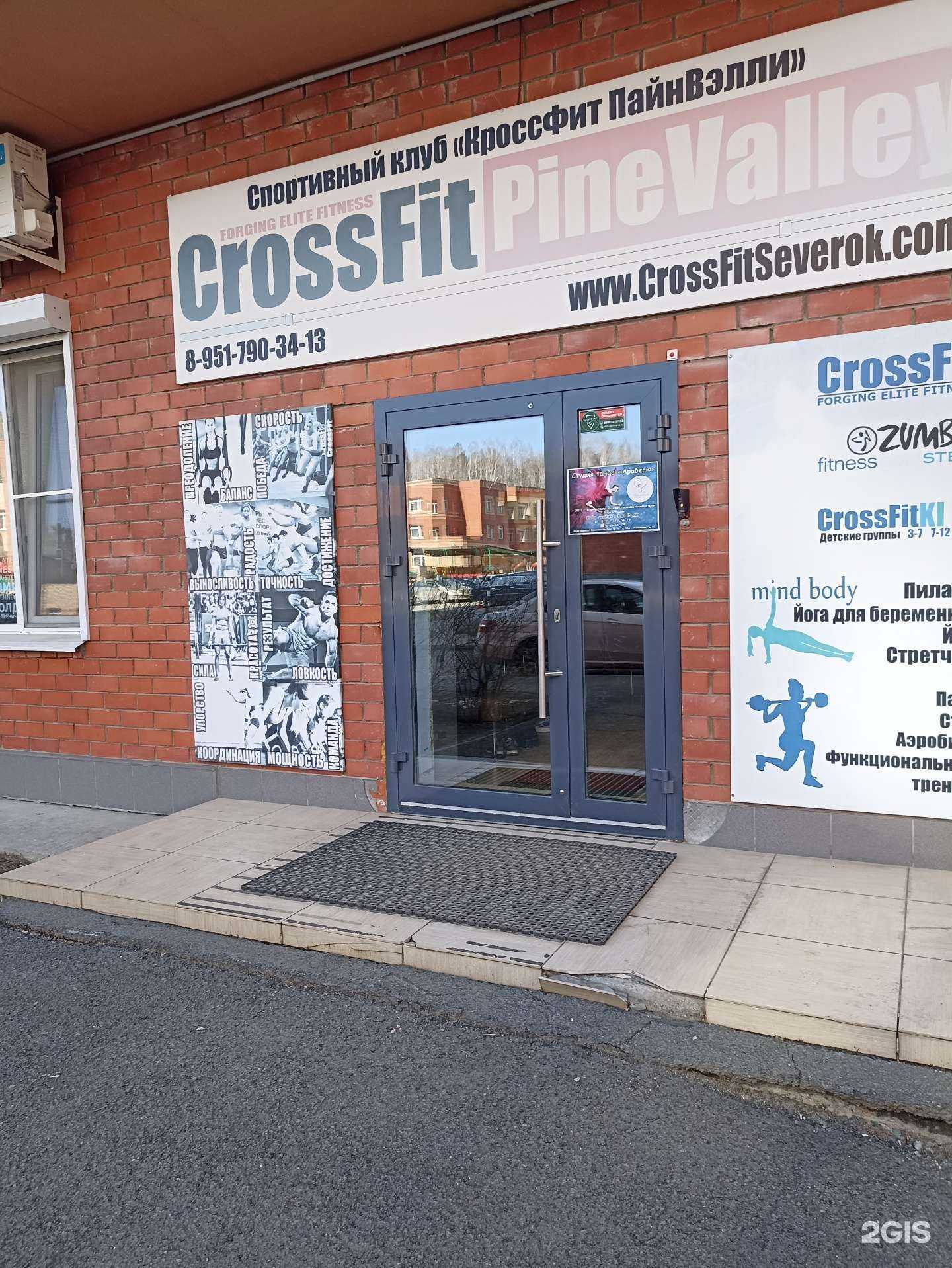 Отзывы на компанию Арабеск в г. Челябинск c фото