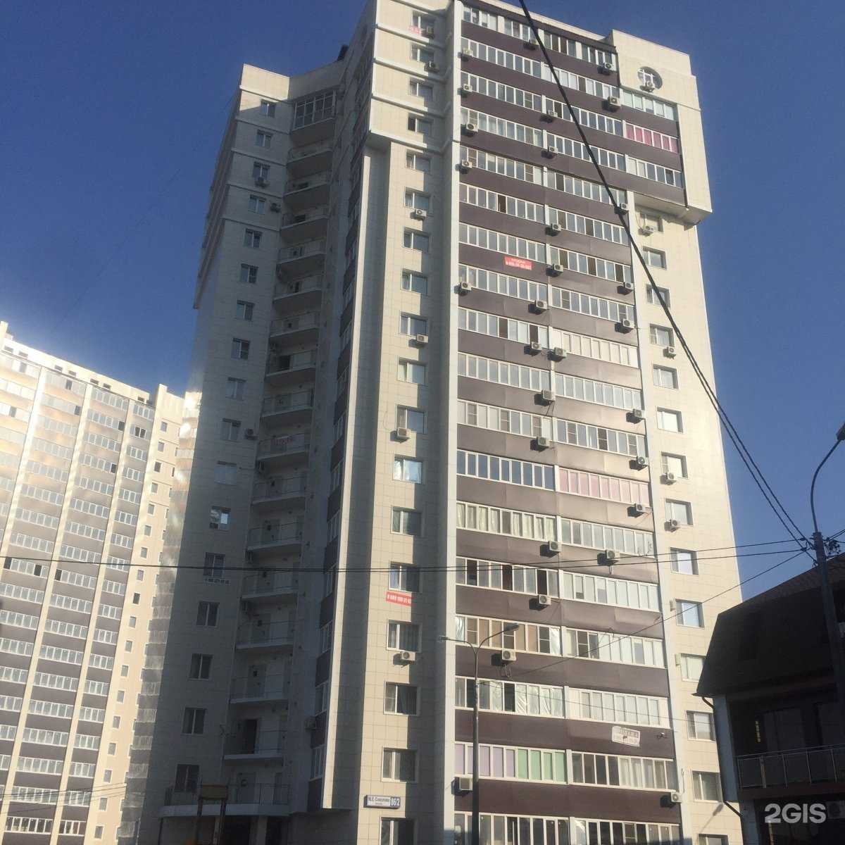 Отзывы на компанию Colour English в Краснодаре c фото - фотография 2 из 2