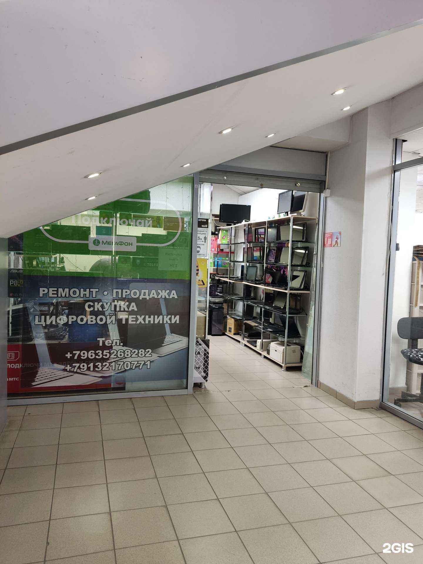 Отзывы на компанию Ноутбук дисконт центр в Барнауле c фото