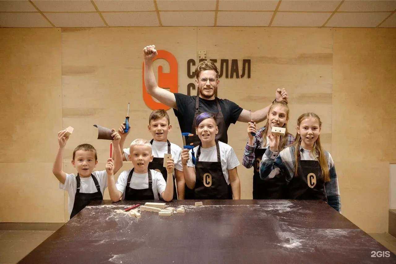 Отзывы на компанию Сделал сам в Ижевске c фото