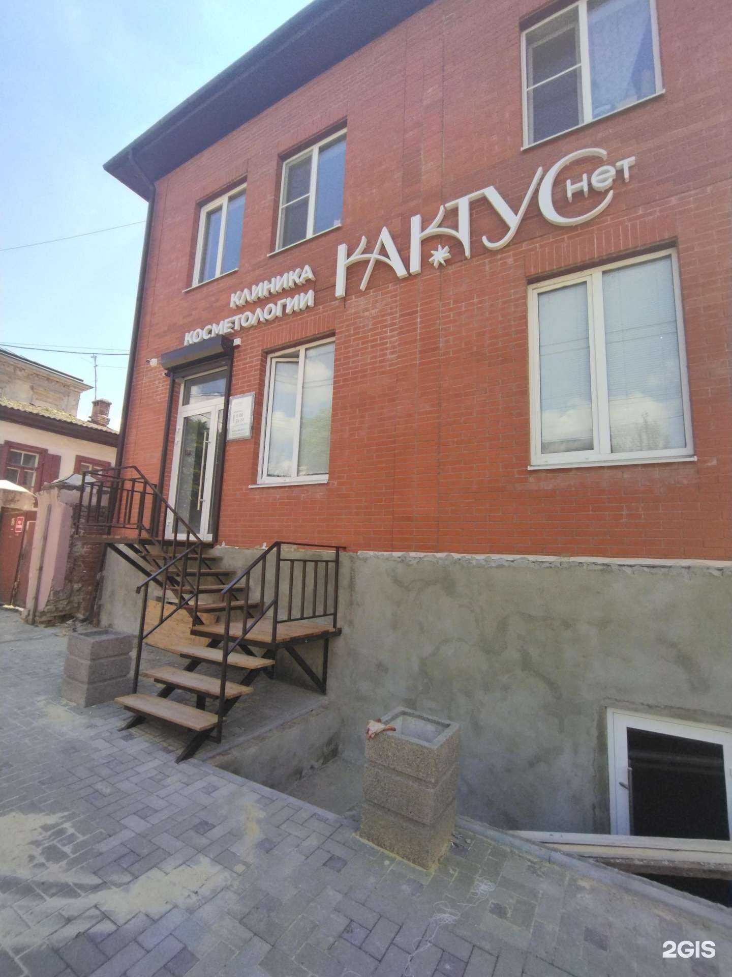 Отзывы на компанию Кактус net в г. Новочеркасск c фото