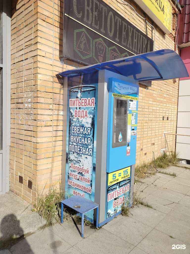 Отзывы на компанию Автомат по продаже питьевой воды в г. Калуга c фото