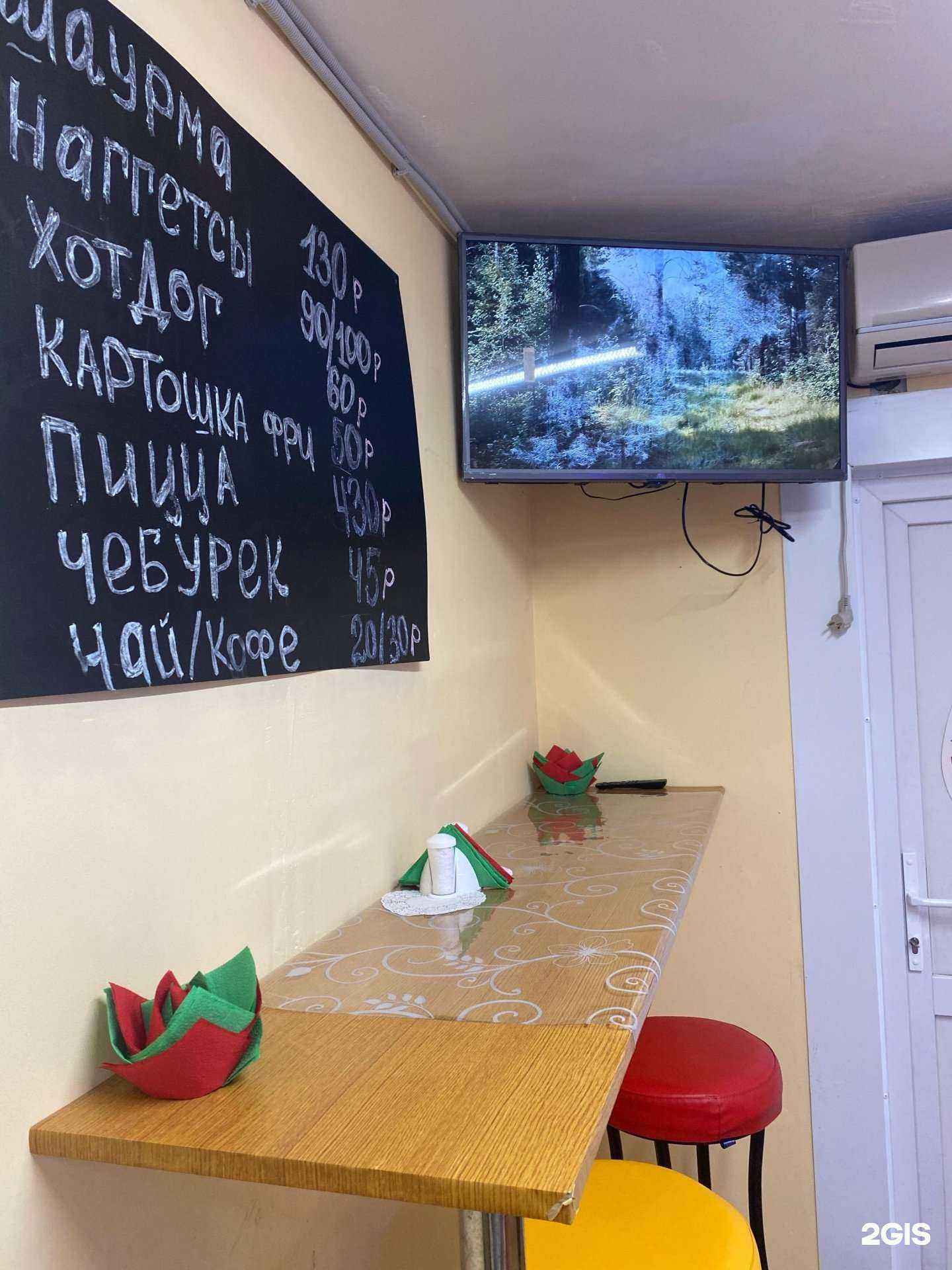 Отзывы на компанию ВкусПерекус в г. Сыктывкар c фото