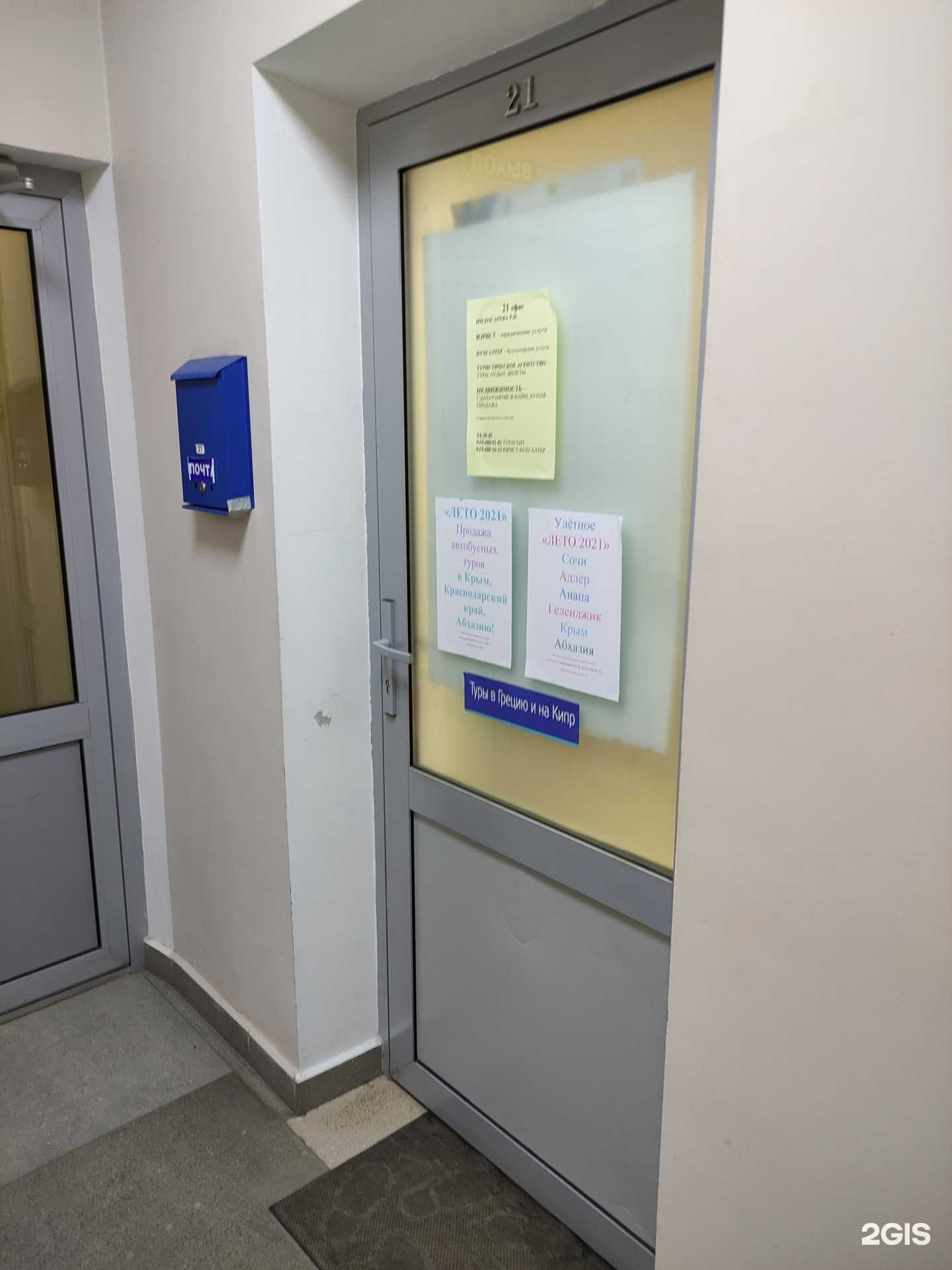 Отзывы на компанию Решение в г. Тула c фото