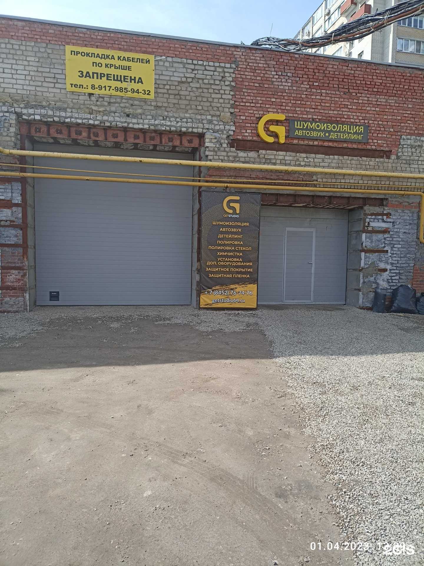 Отзывы на компанию Сенсор в Саратове c фото