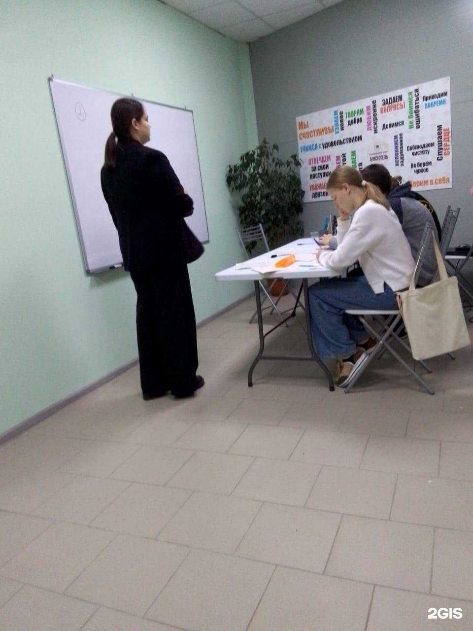 Отзывы на компанию Аристотель в г. Елабуга c фото