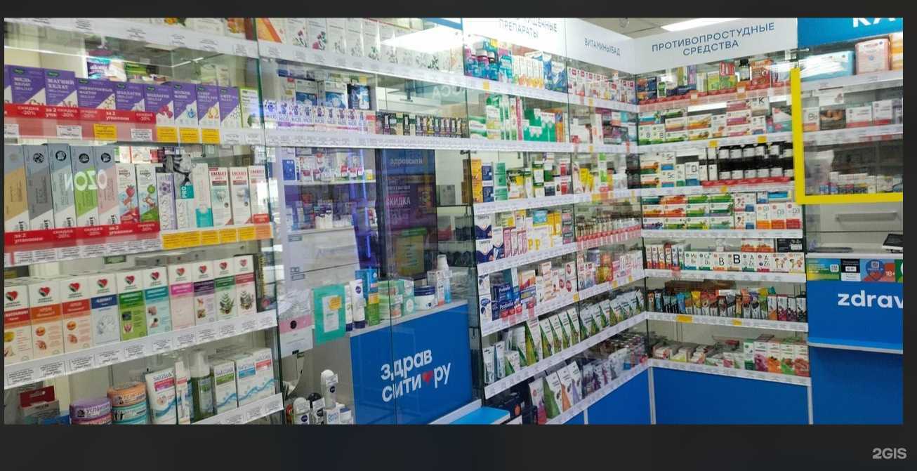 Отзывы на компанию Здрaвсити в г. Жуковский c фото