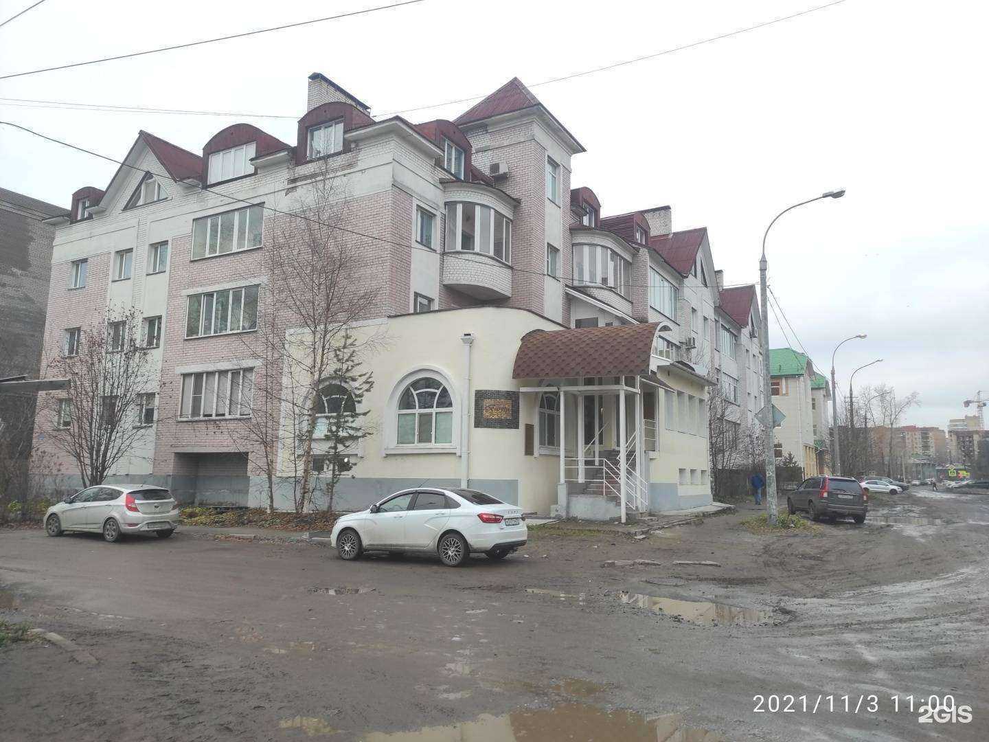 Отзывы на компанию Багира в Архангельске c фото - фотография 2 из 2