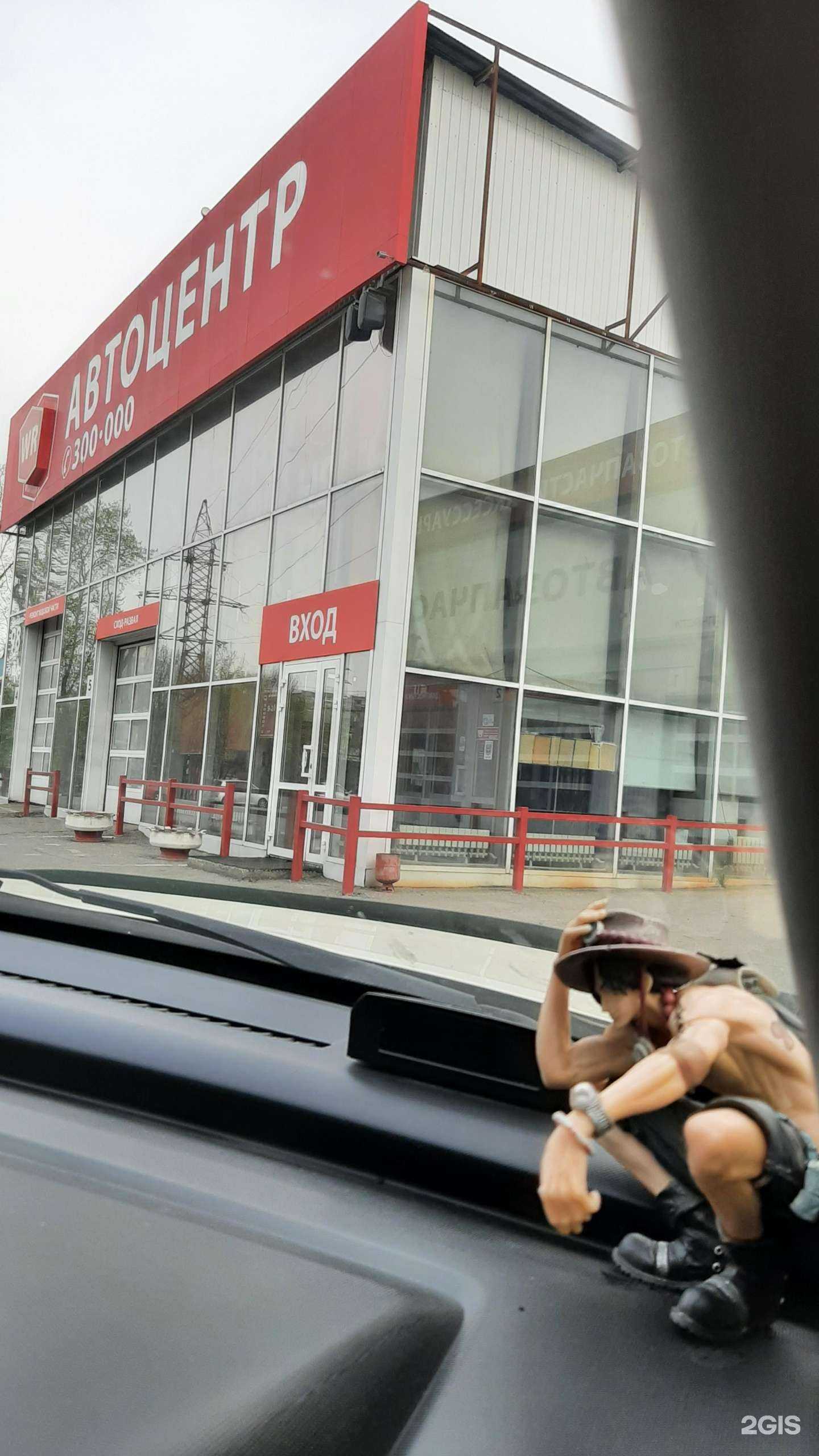 Отзывы на компанию Везём запчасти в Хабаровске c фото