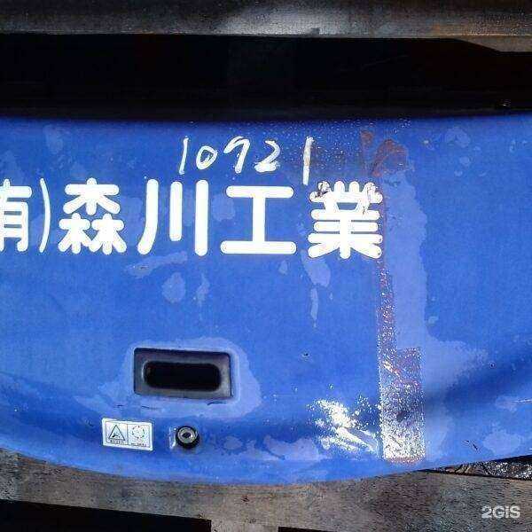 Отзывы на компанию Киси-ВЛ в Владивостоке c фото