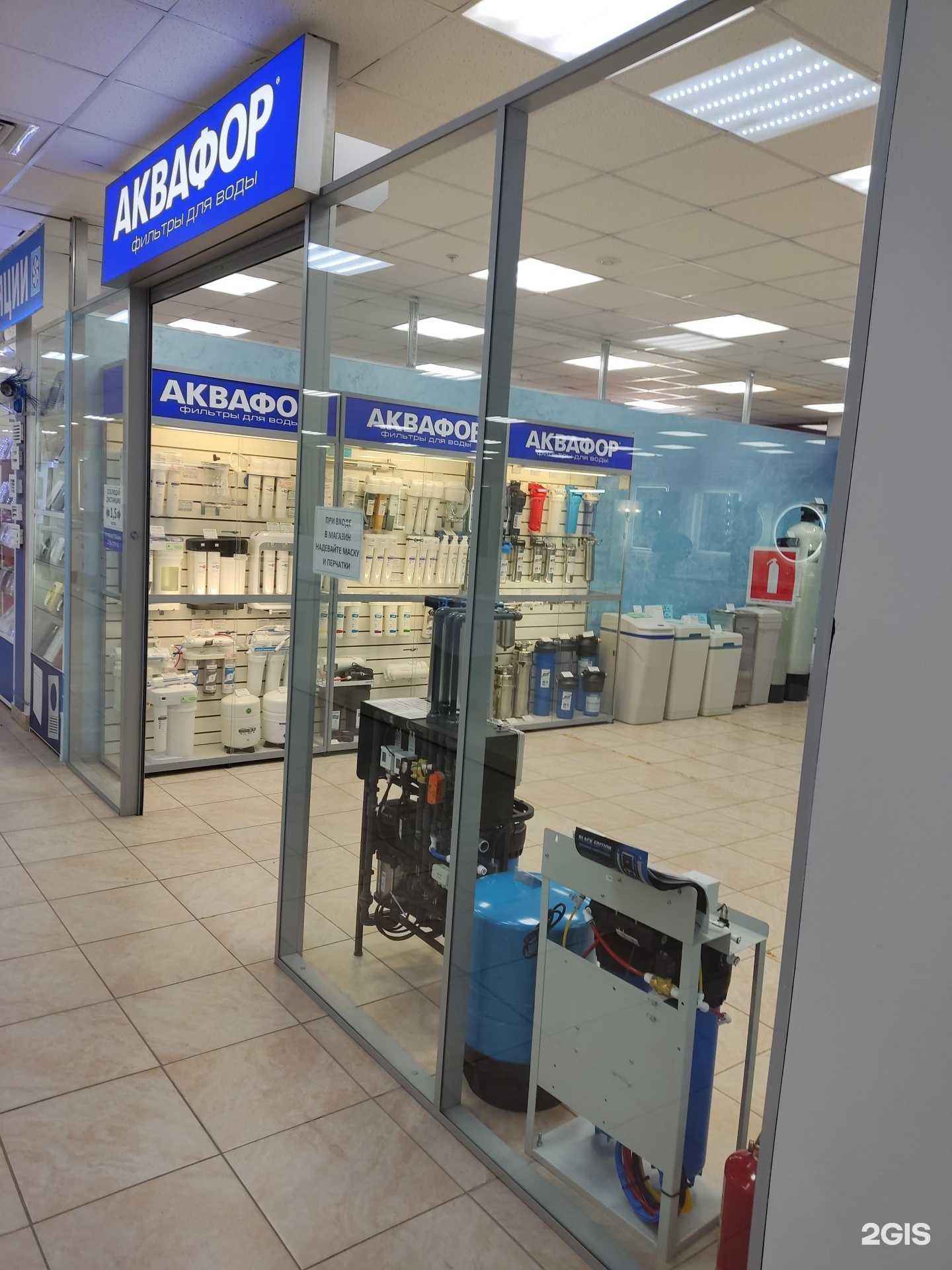 Отзывы на компанию Аквафор в Перми c фото