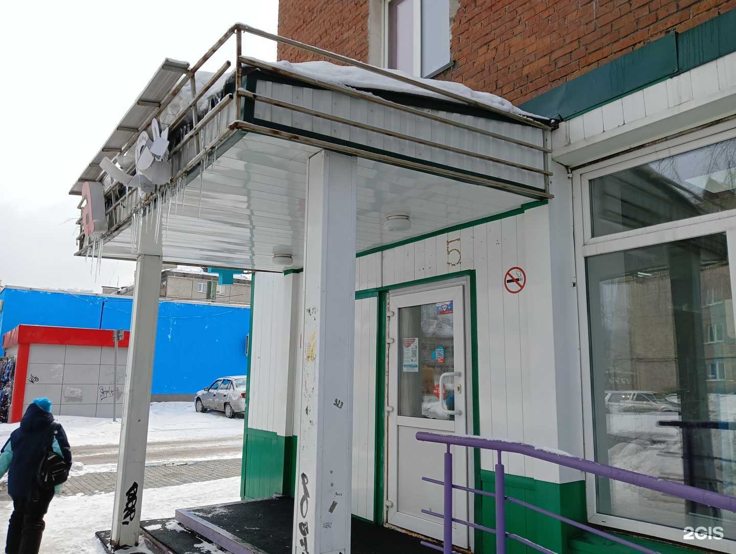 Отзывы на компанию Я+аптека в Междуреченске c фото